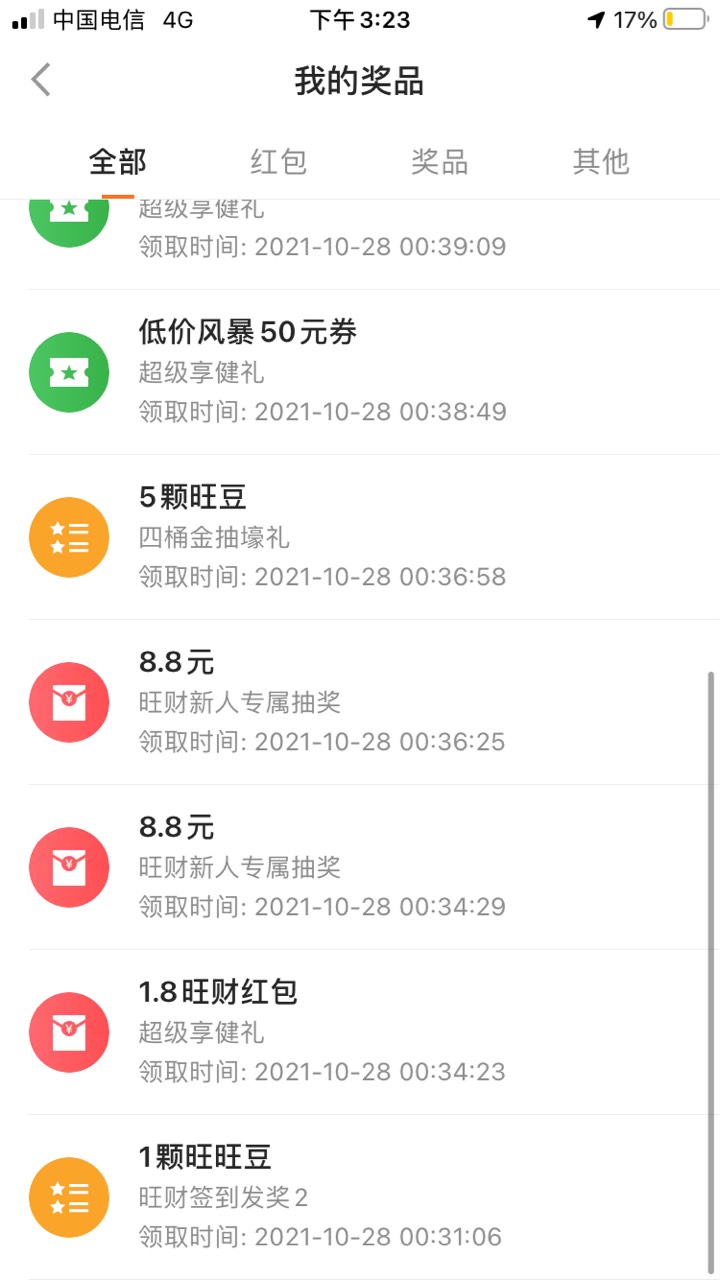我的还在


83 / 作者:明明哦柠檬 / 