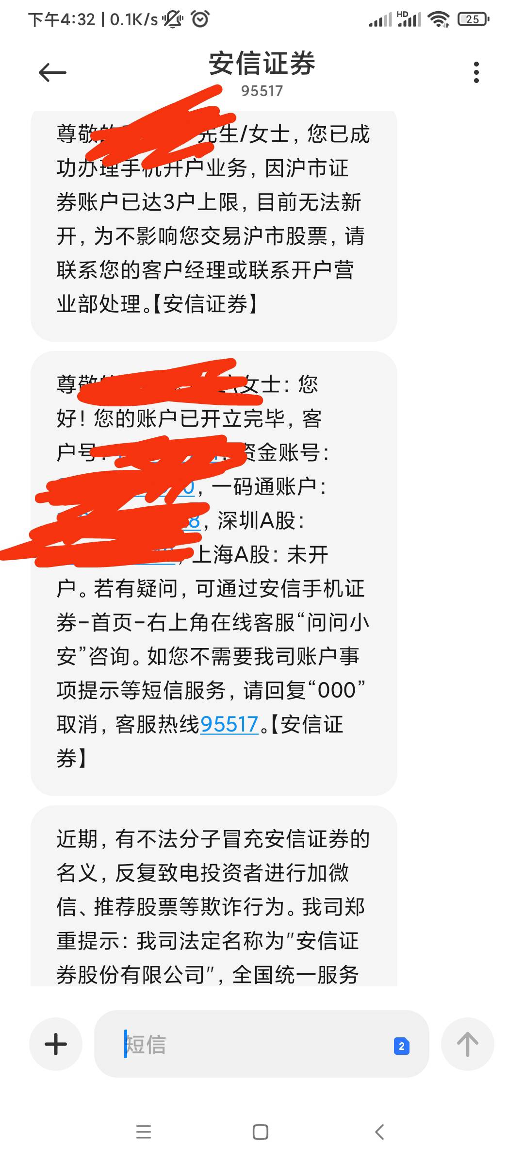 广州银行这个我是限三的应该是没有的吧……

96 / 作者:kk老虎不发威 / 