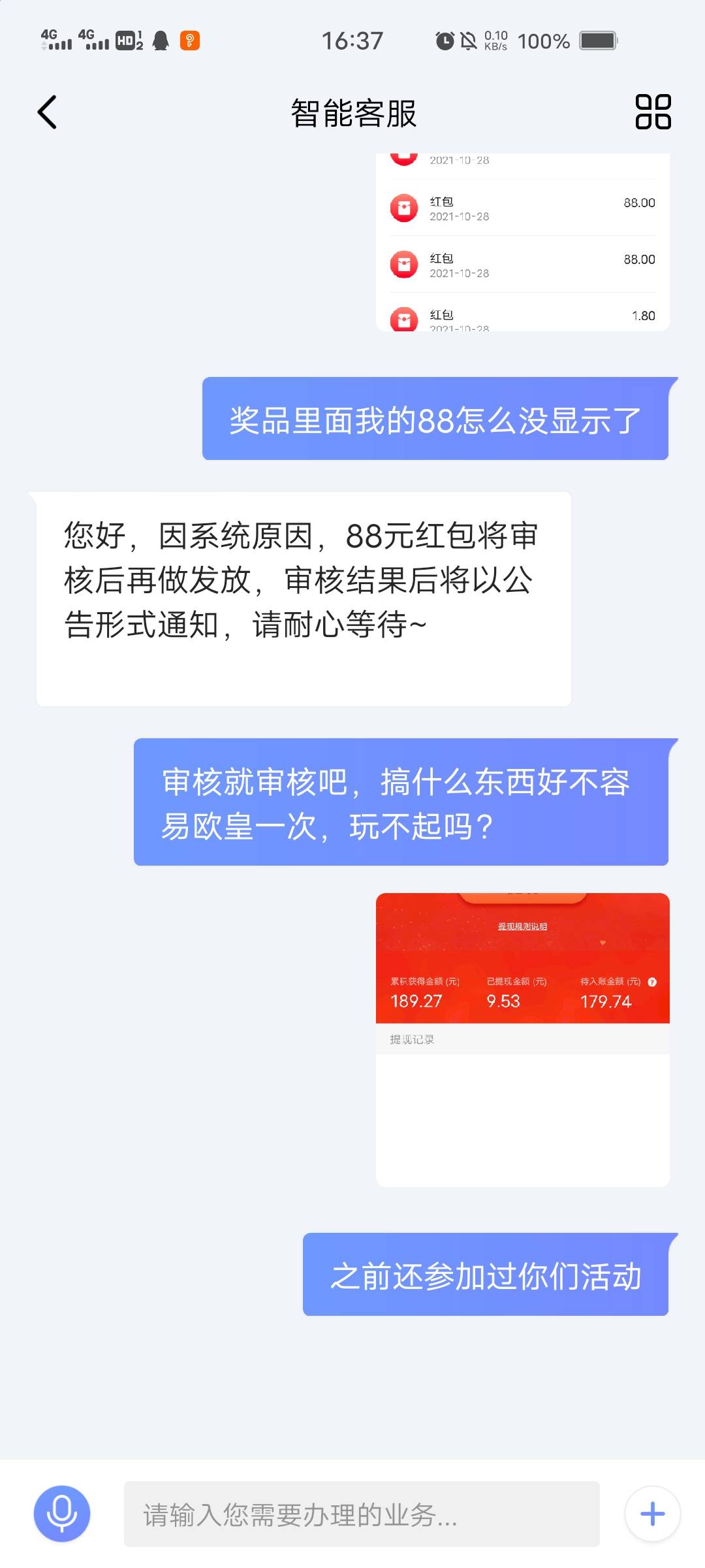 要赖账了xdm

68 / 作者:专注于羊毛 / 