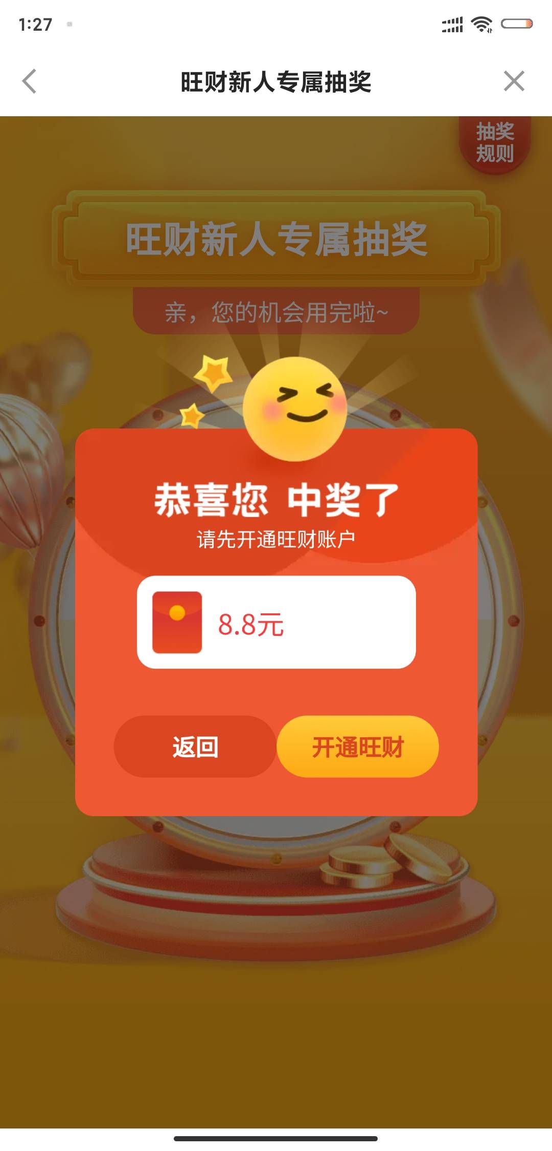 别再刷平安了有意思没？能到就到不能到你有损失嘛。我都看见你们刷一天了有意思没不如69 / 作者:ssshjh / 