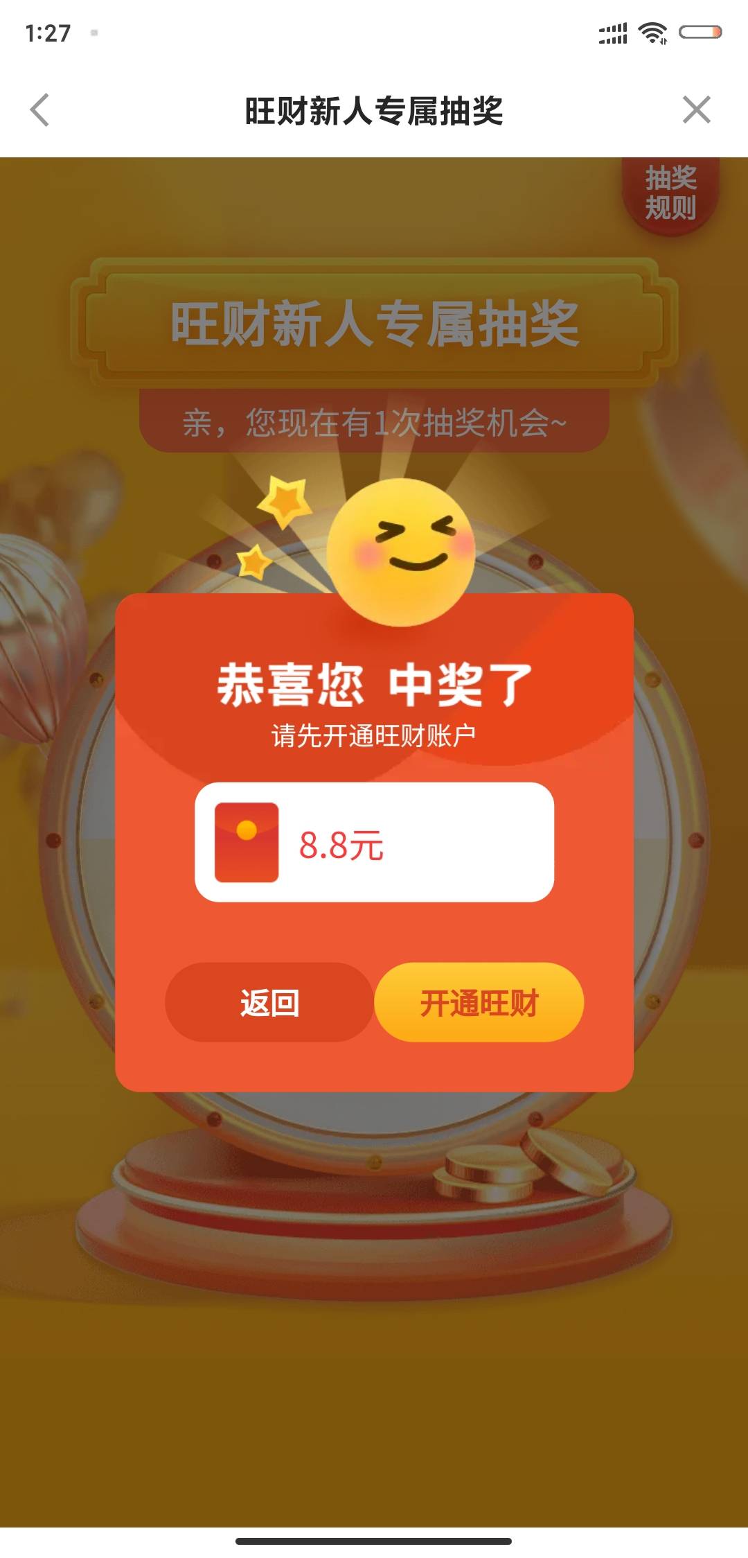 别再刷平安了有意思没？能到就到不能到你有损失嘛。我都看见你们刷一天了有意思没不如57 / 作者:ssshjh / 