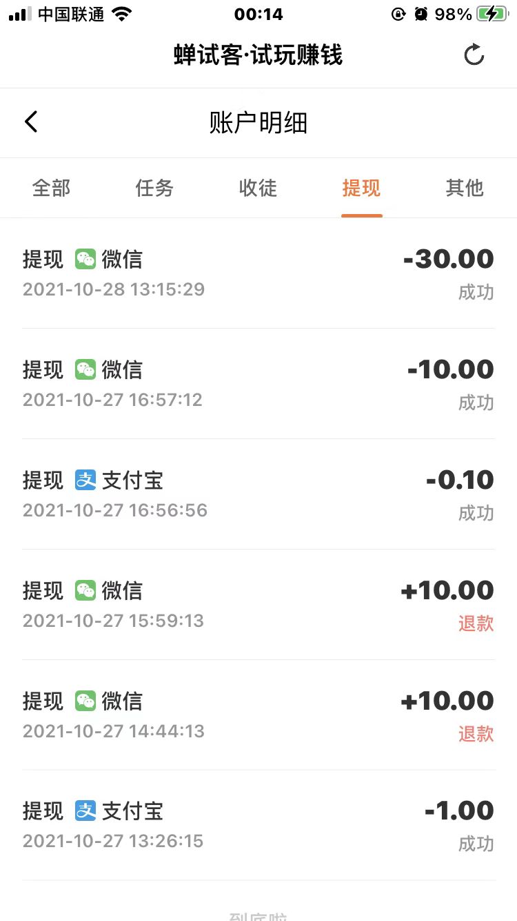 彻底凉凉，app公告发的，不用等了，直接卸载。

28 / 作者:等死中. / 