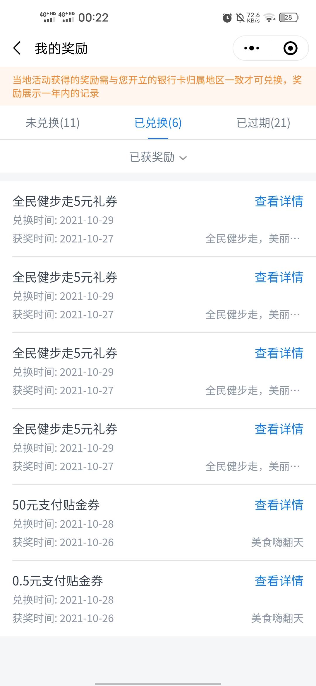 老哥们的方法真的稳！

3 / 作者:yixx / 
