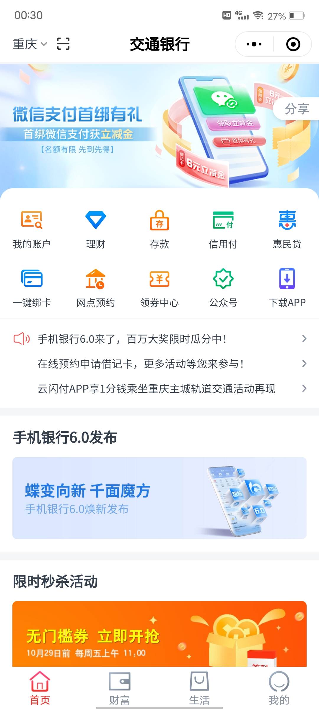 老哥们的方法真的稳！

65 / 作者:新锐锋 / 