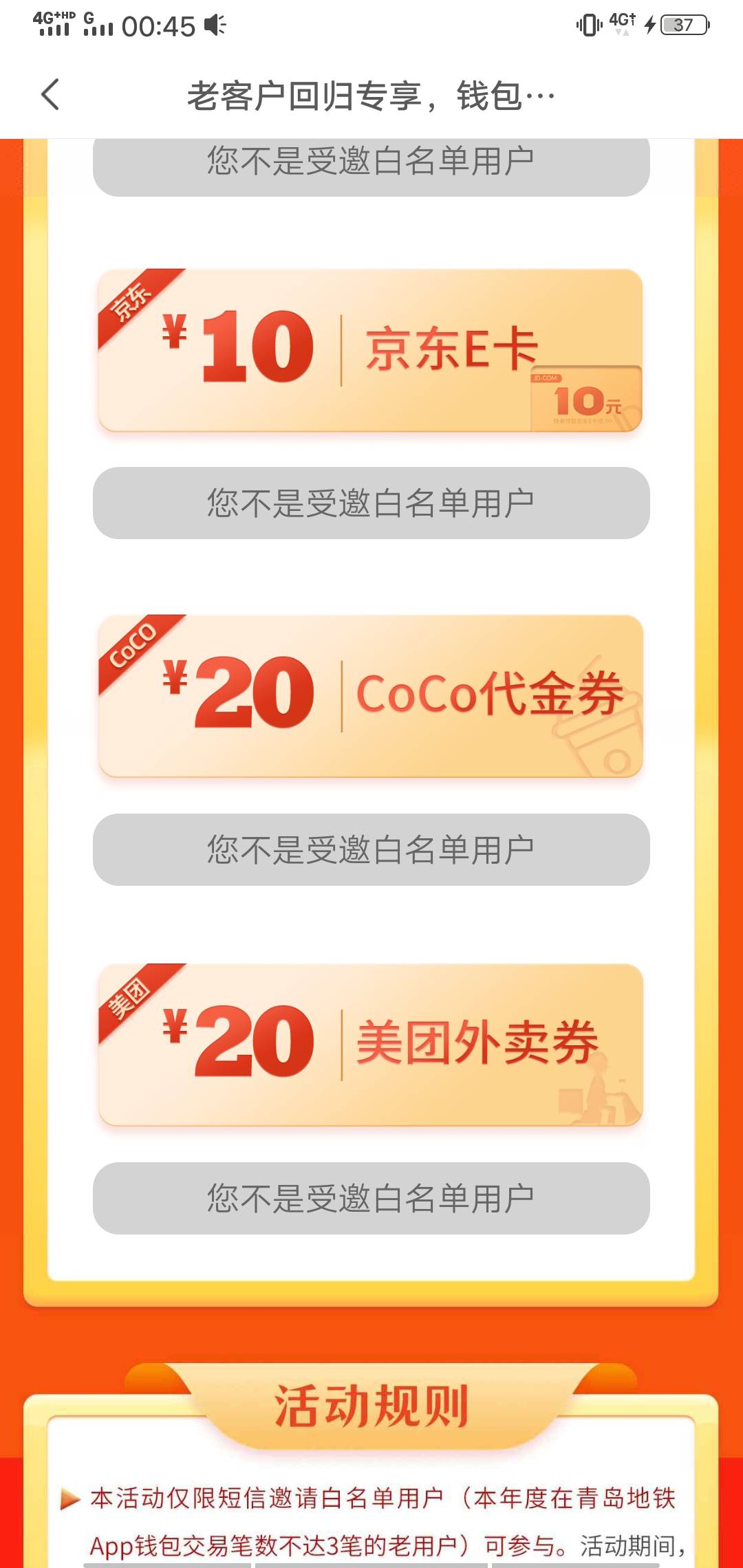 青岛地铁我是不用去了吧，

23 / 作者:毛毛毛毛毛毛毛 / 