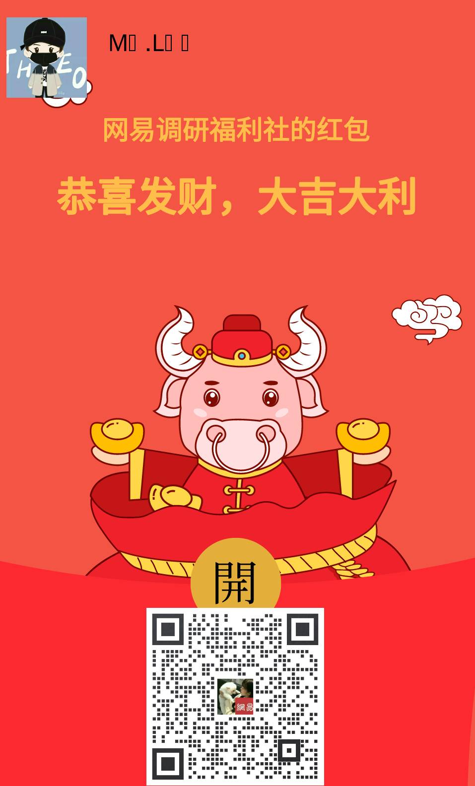 冲呀

46 / 作者:小乞儿 / 