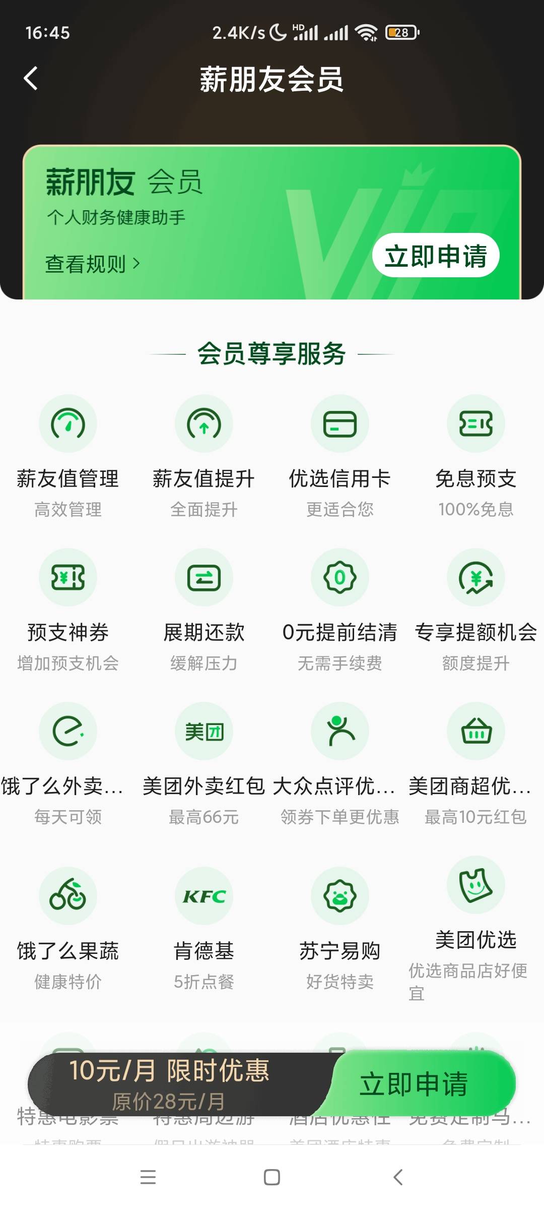 老哥们这样稳吗？现金巴士逾期1k，一年没催了。


95 / 作者:尹传祥 / 