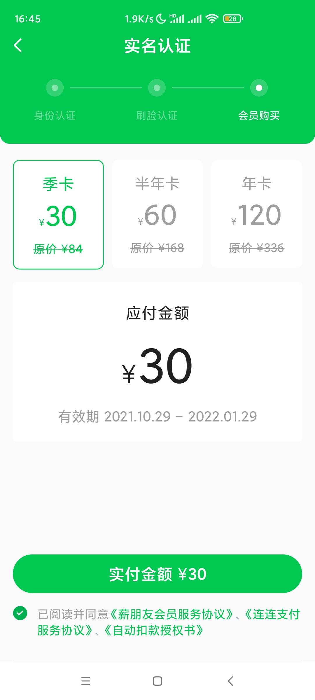 老哥们这样稳吗？现金巴士逾期1k，一年没催了。


14 / 作者:尹传祥 / 