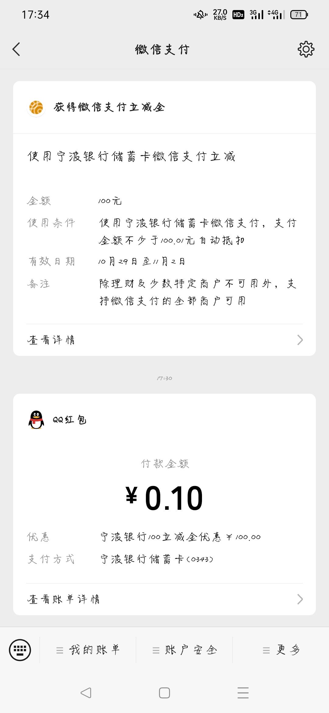 宁波100最简单了拉了26个人贷款都没申请就给了


86 / 作者:风呈jd / 