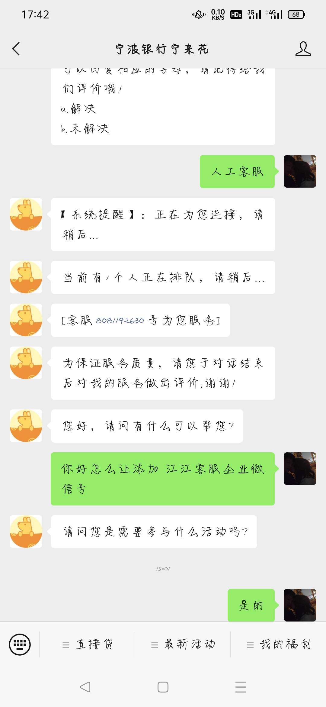 宁波100最简单了拉了26个人贷款都没申请就给了


48 / 作者:风呈jd / 