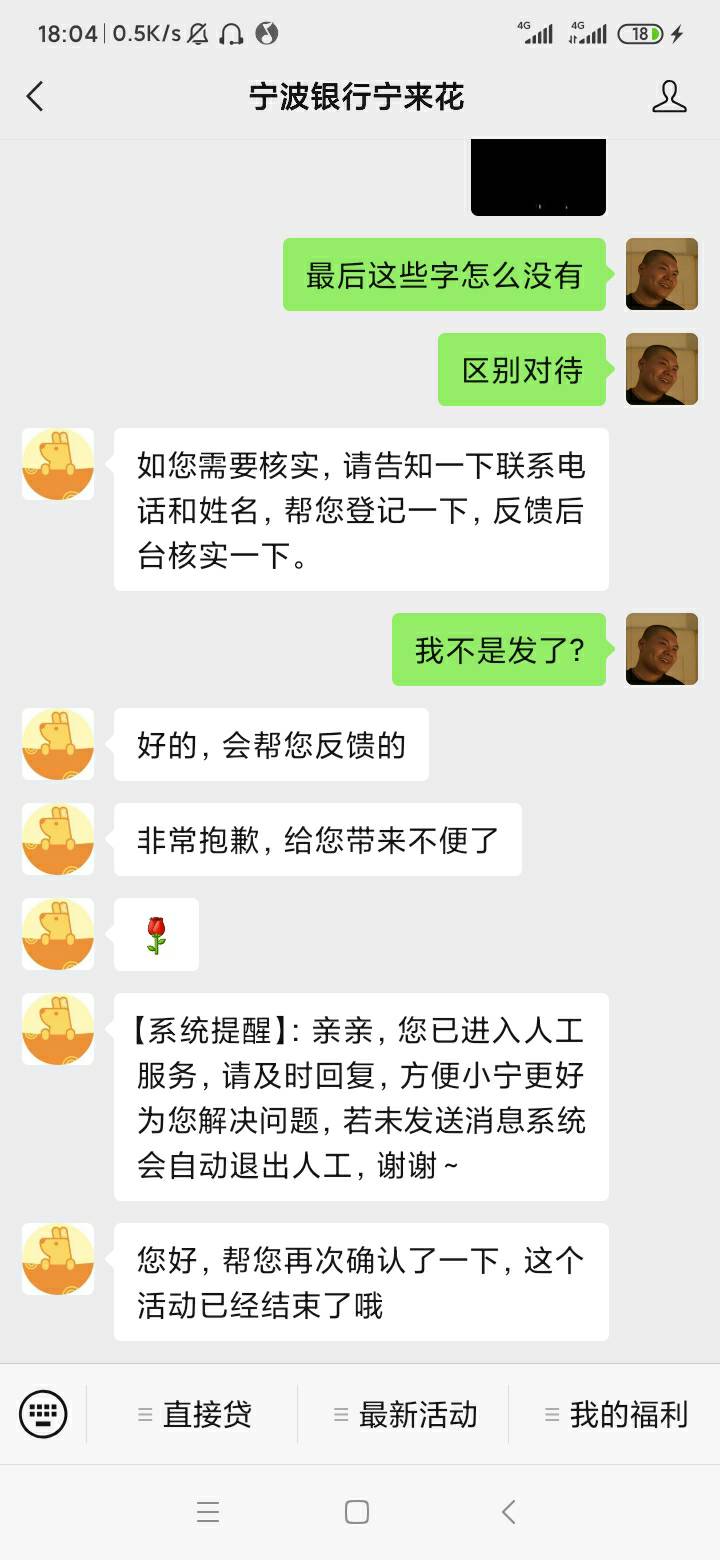 宁波100最简单了拉了26个人贷款都没申请就给了


0 / 作者:杰哥啦 / 