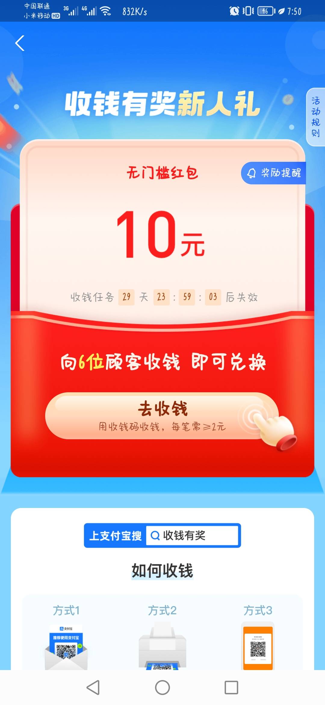随机抽取六位老哥

40 / 作者:Magicwan / 