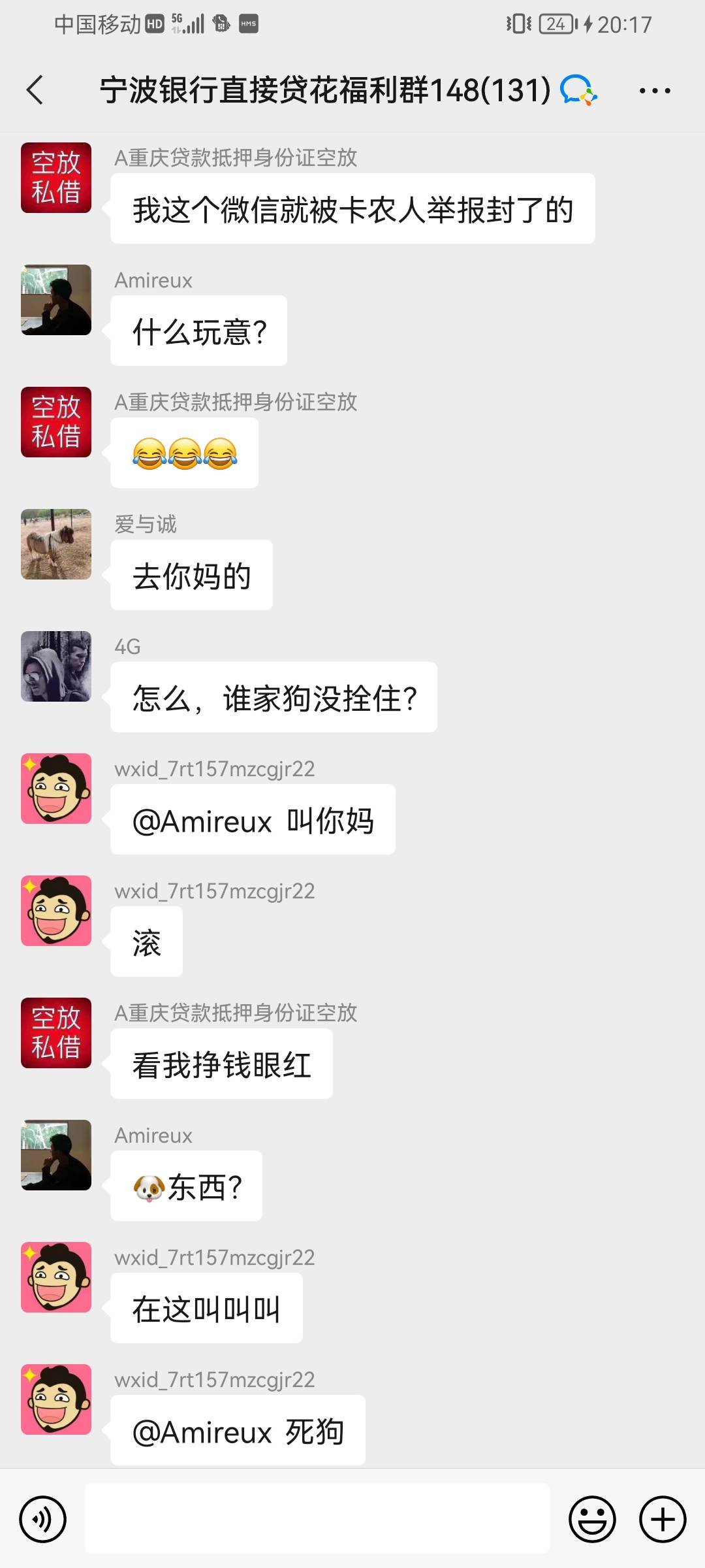 兄弟们一个做贷款的 开喷我们卡农大军







24 / 作者:你王我李 / 