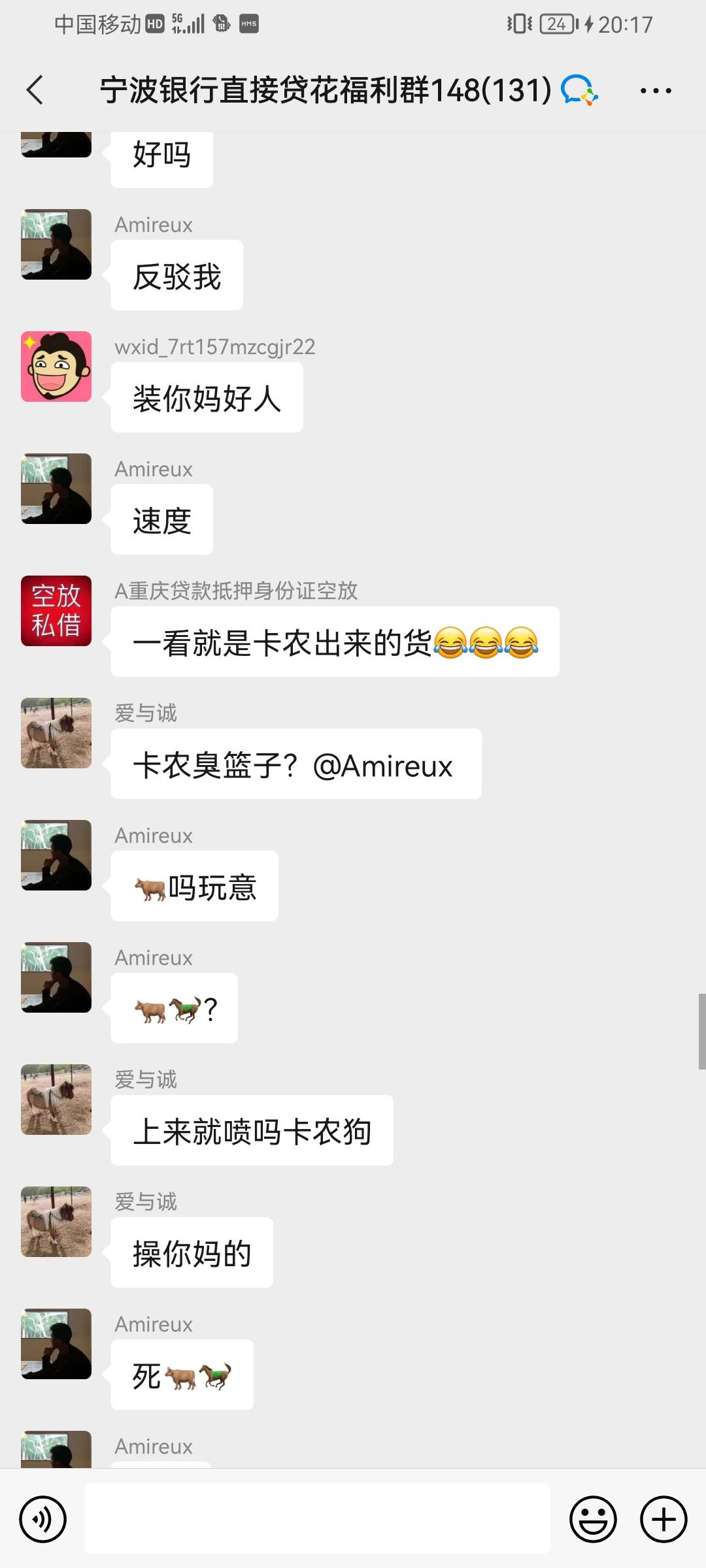 兄弟们一个做贷款的 开喷我们卡农大军







63 / 作者:你王我李 / 