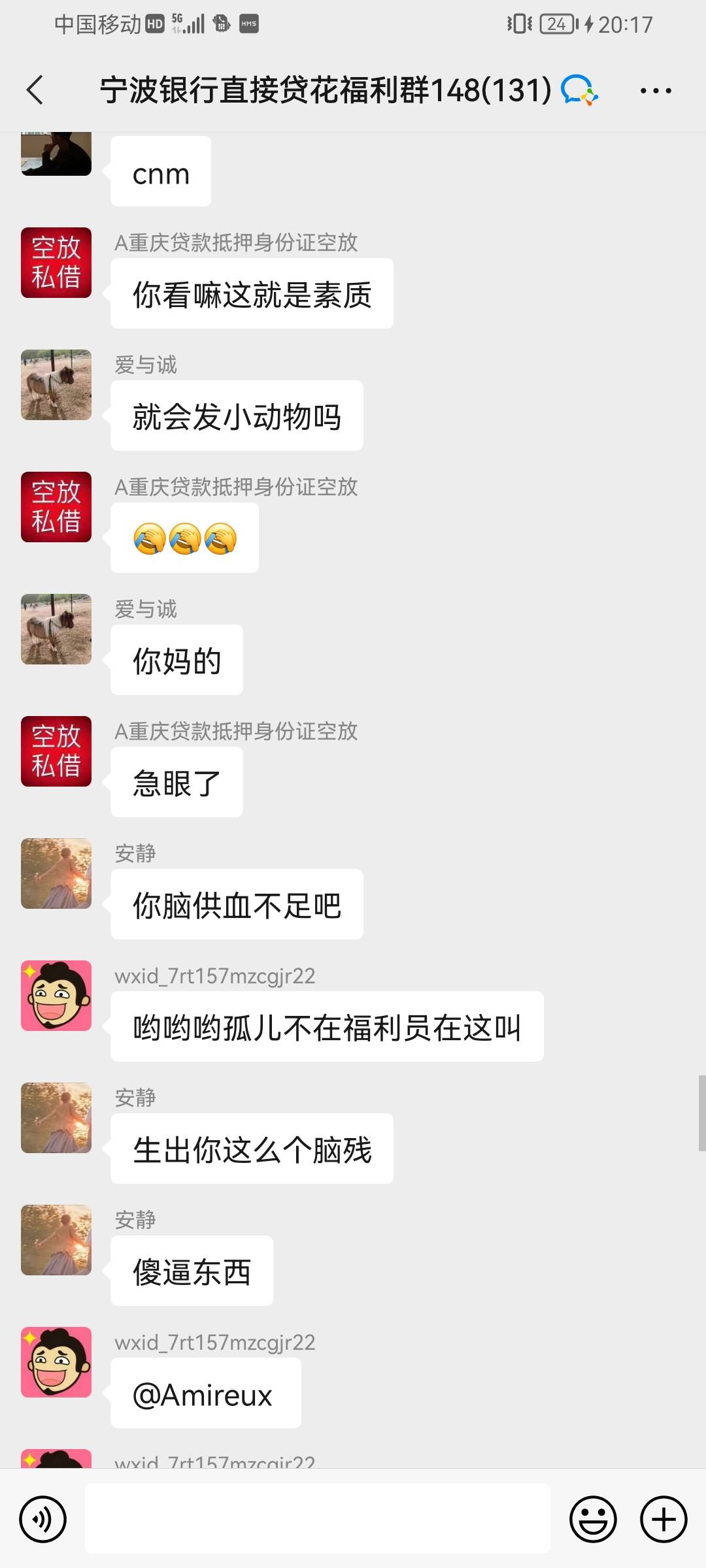 兄弟们一个做贷款的 开喷我们卡农大军







0 / 作者:你王我李 / 