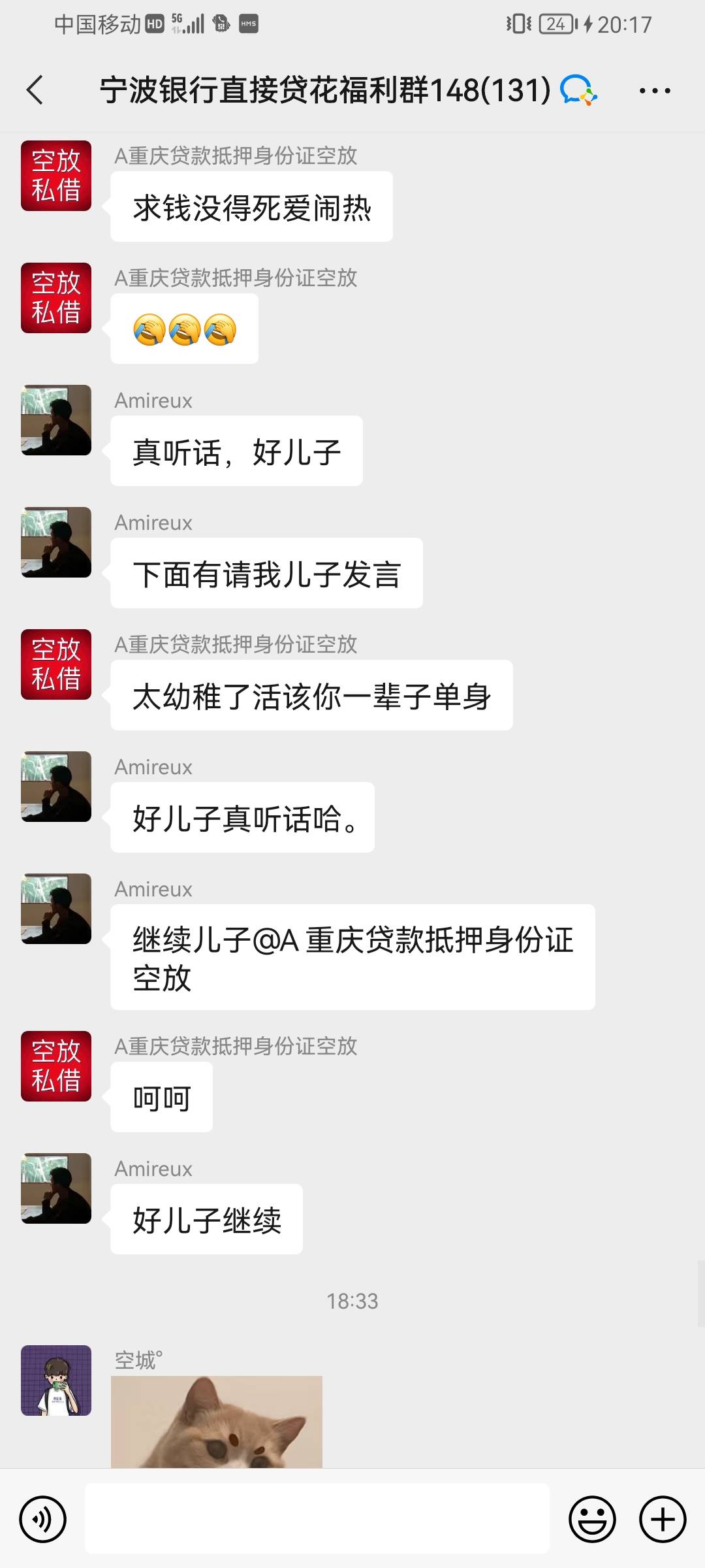 兄弟们一个做贷款的 开喷我们卡农大军







41 / 作者:你王我李 / 