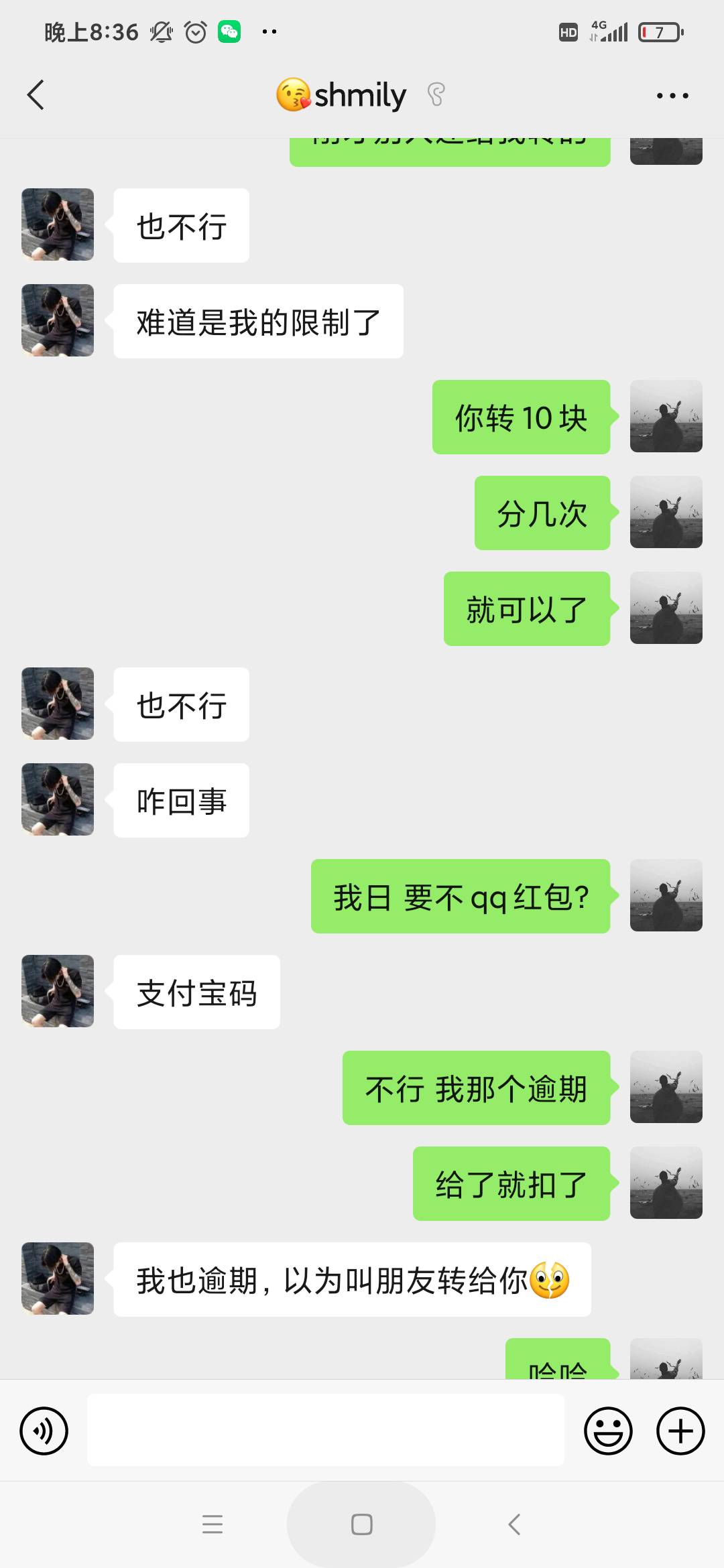 说帮他辅助25结果这样，真的不是人，这也骗？20块钱给.买20个过期避孕T用





35 / 作者:五步 / 