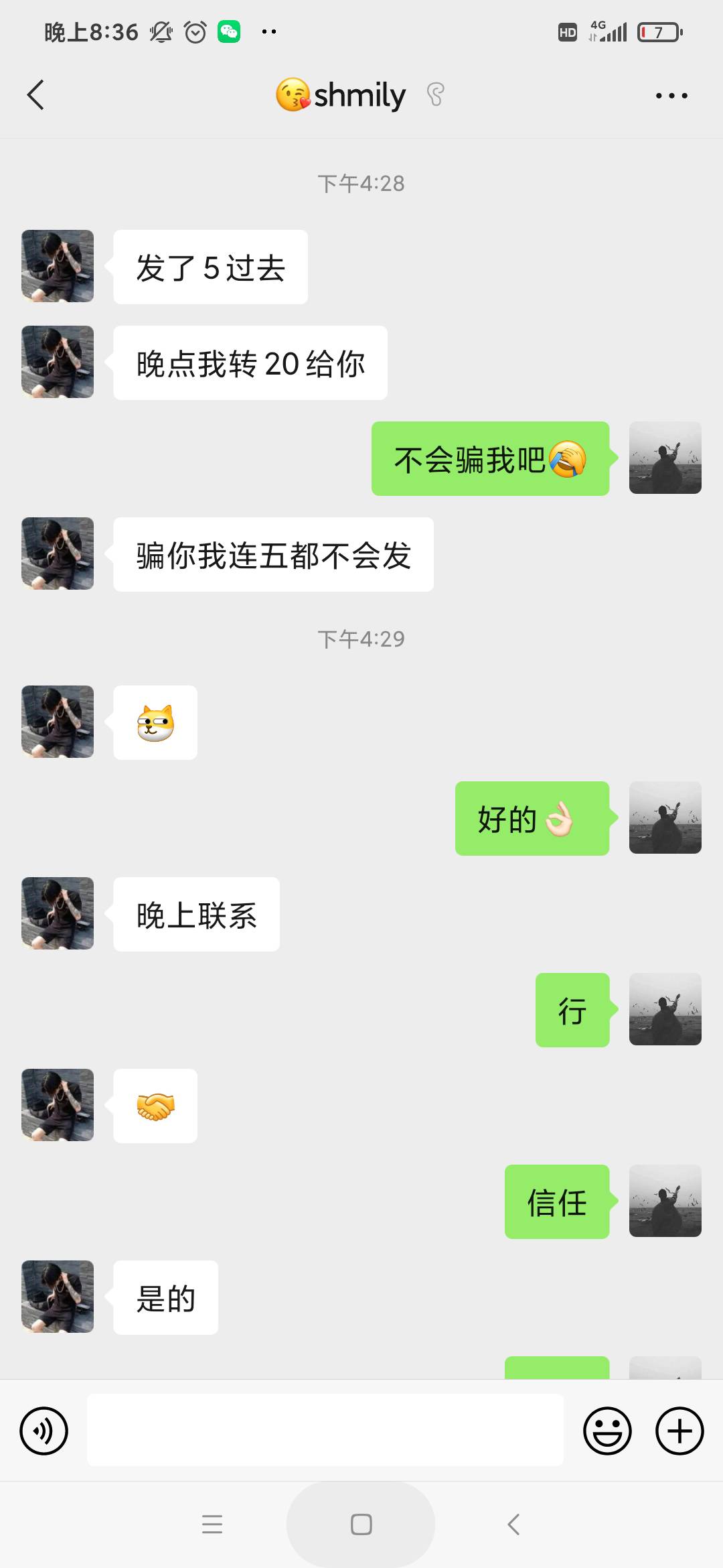 说帮他辅助25结果这样，真的不是人，这也骗？20块钱给.买20个过期避孕T用





46 / 作者:五步 / 