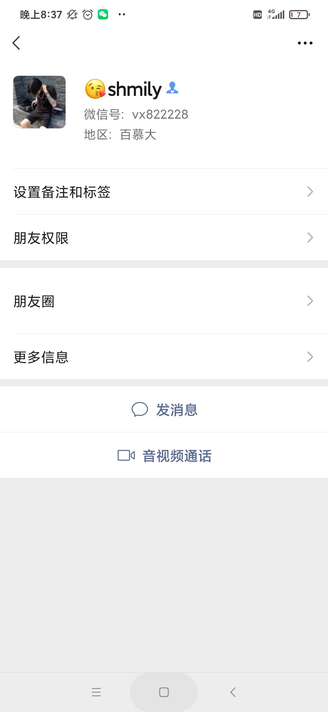 说帮他辅助25结果这样，真的不是人，这也骗？20块钱给.买20个过期避孕T用





40 / 作者:五步 / 