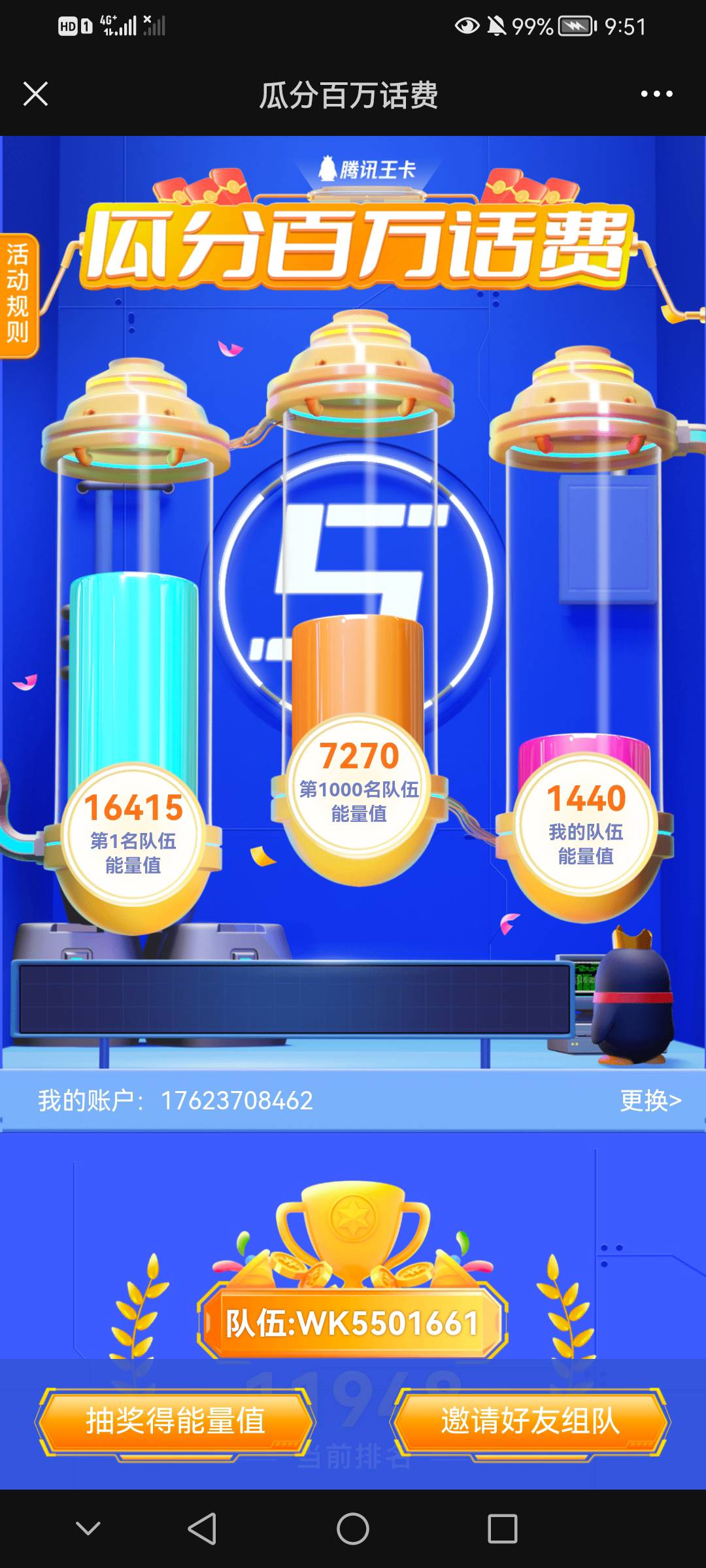 王卡来组队

84 / 作者:卡卡卡卡死了 / 