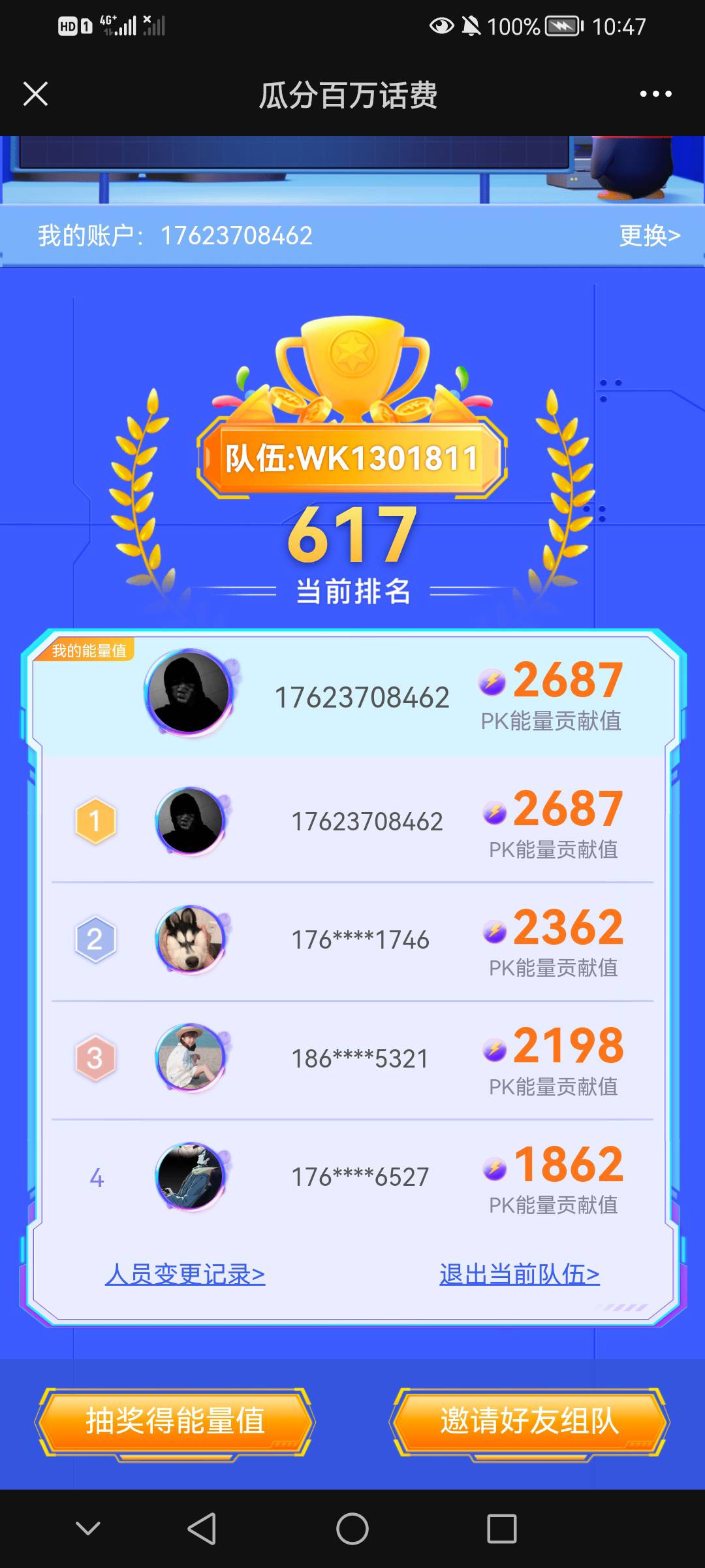 王卡来组队

29 / 作者:卡卡卡卡死了 / 
