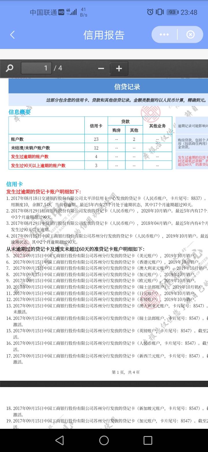 我想知道这个是废掉了吗

51 / 作者:gnhf / 