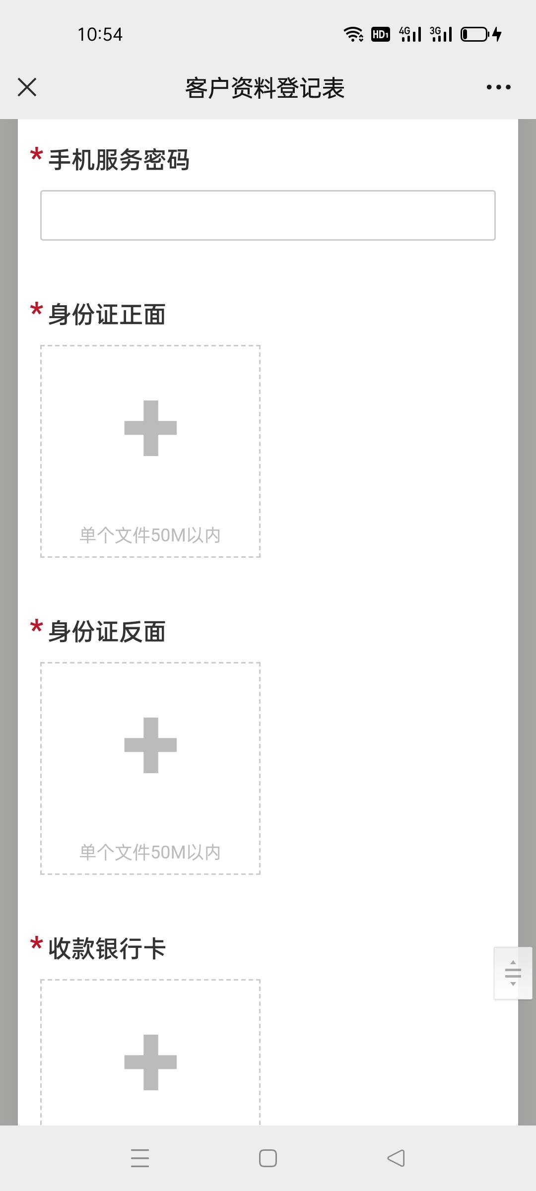 提钱游失败匹配了个中融易贷，加微信，然后让填资料，手持身份证视频和眨眼视频，这是21 / 作者:鹿茸 / 