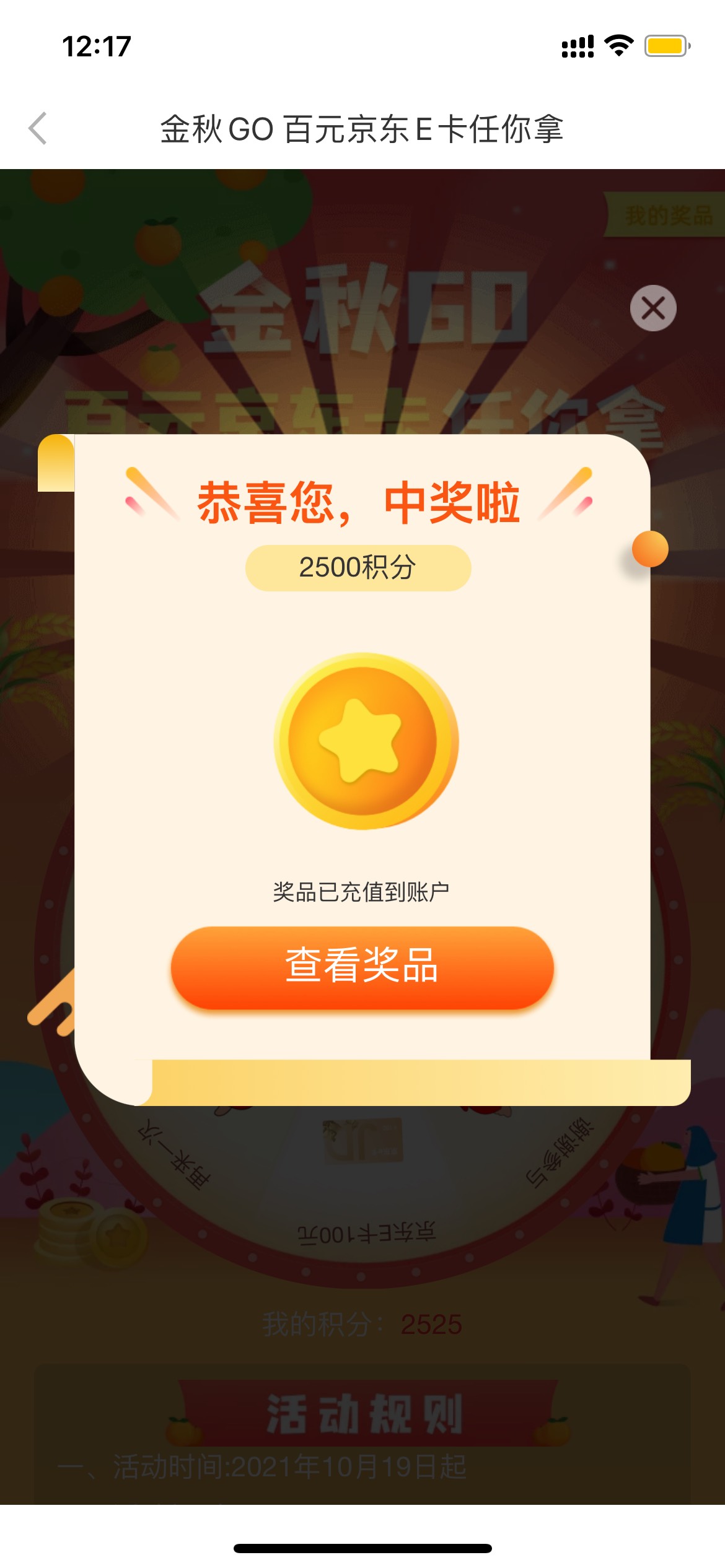 他来了 他又来了

9 / 作者:　　全是套路 / 