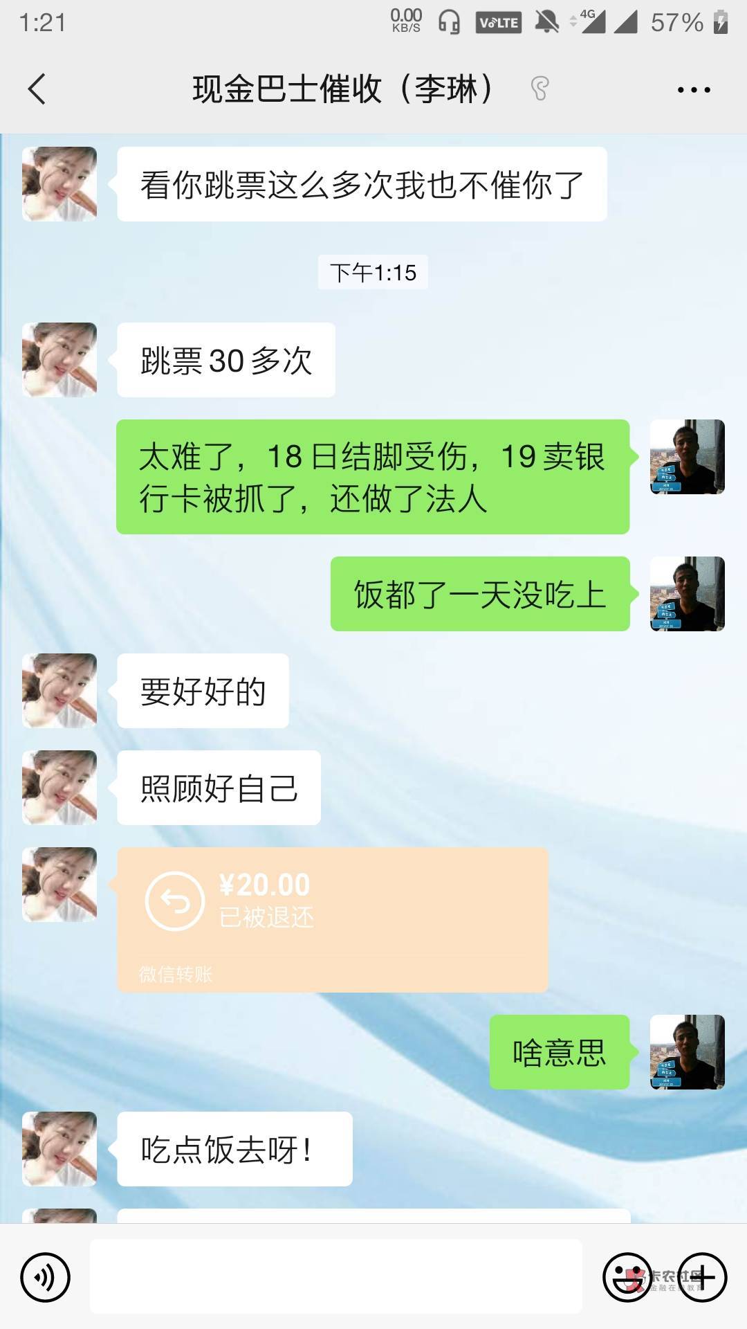 老哥们，出大事了。薪朋友没申请下来，申请了个女朋友感动哭了


41 / 作者:高- / 