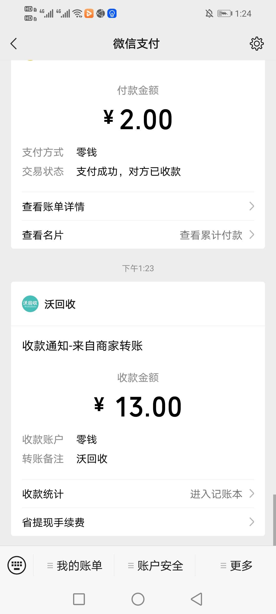 到账2张美团




74 / 作者:穷鬼一个 / 