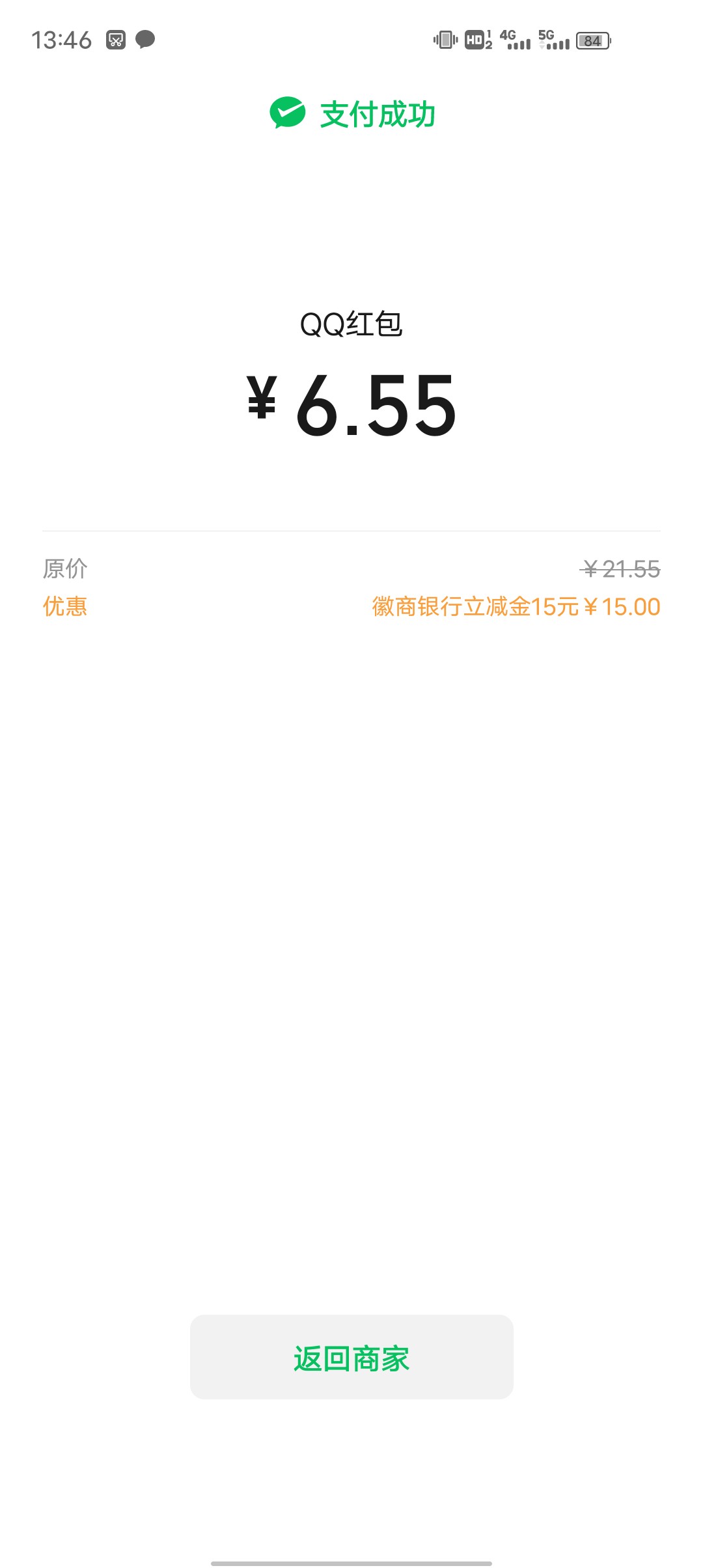 徽商银行冲


78 / 作者:ggggghhggg / 