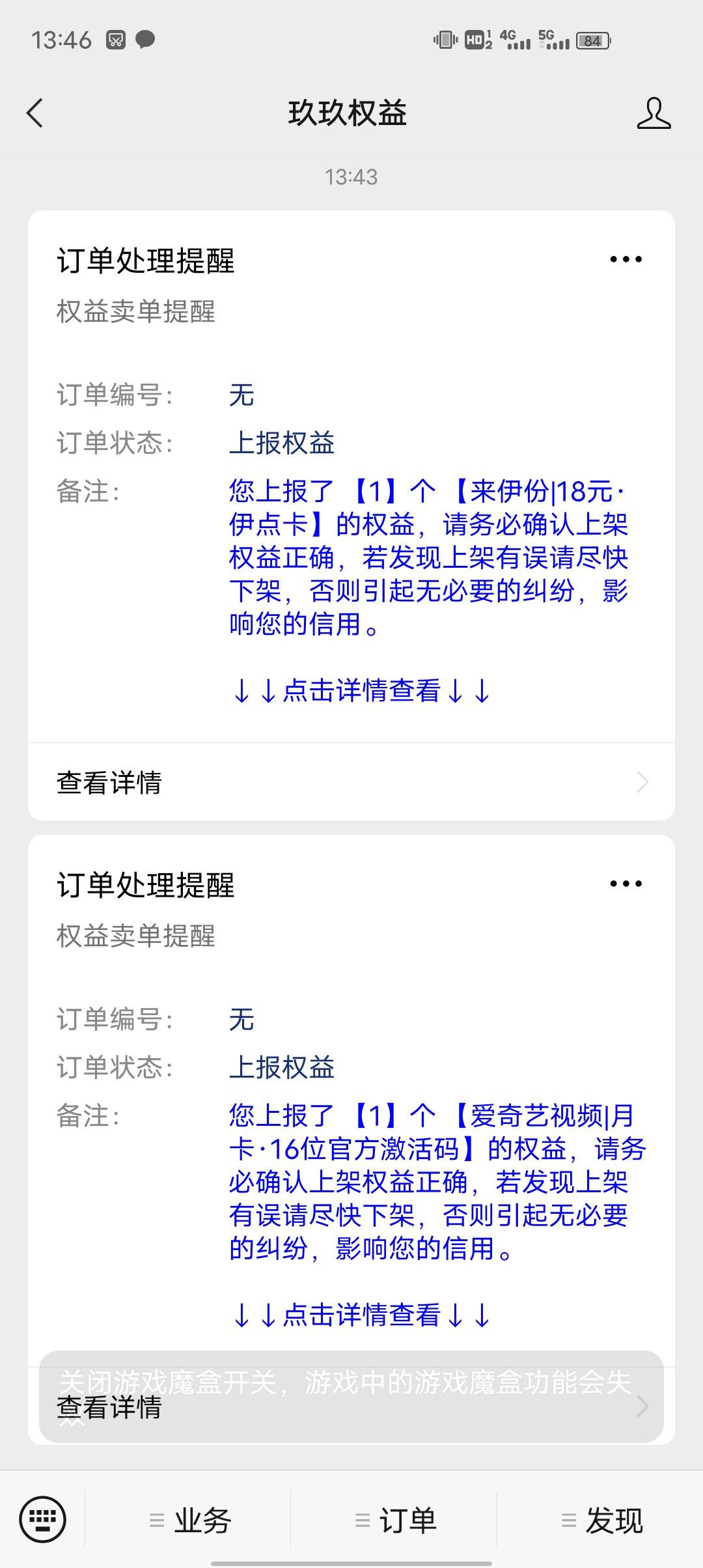 徽商银行冲


99 / 作者:ggggghhggg / 