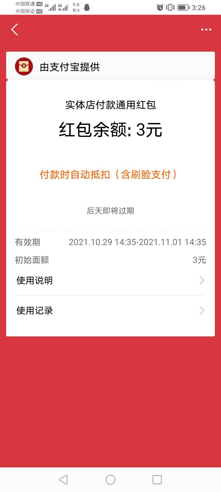 咋t？  老哥


2 / 作者:xie雯雯呀 / 