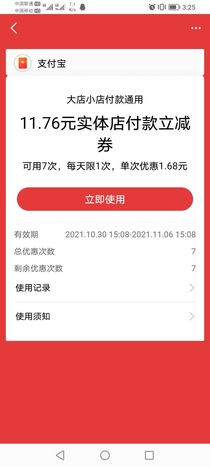 咋t？  老哥


91 / 作者:xie雯雯呀 / 