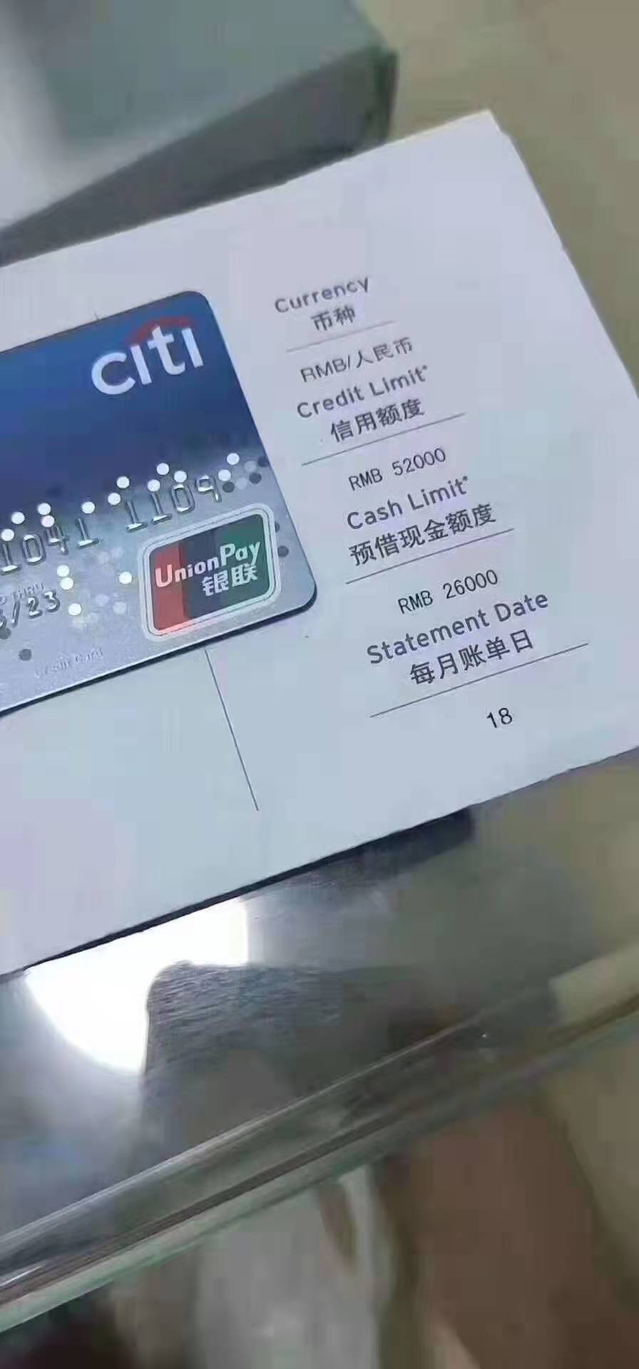 这个银行的额度还是可以的

46 / 作者:V:msfk888666 / 
