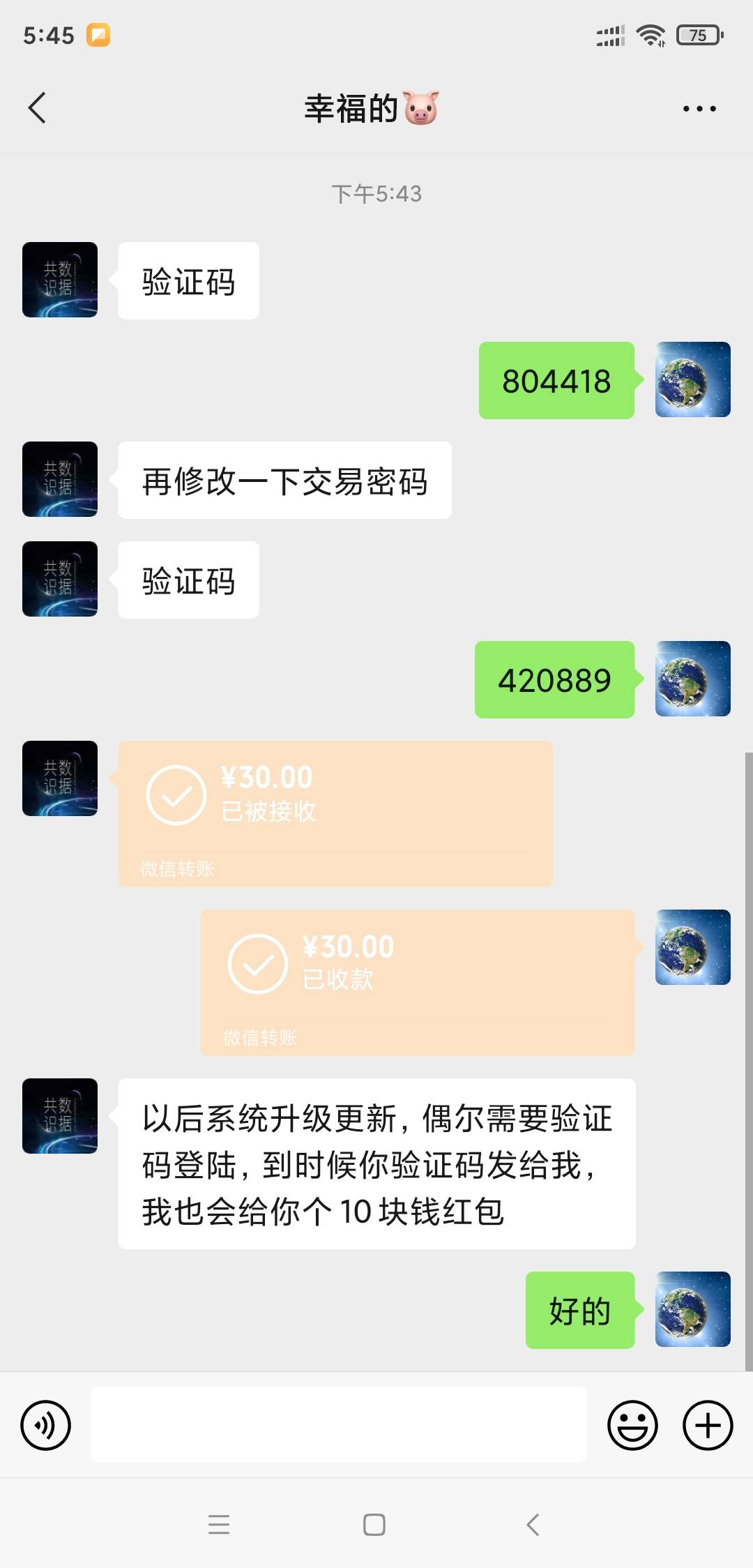 哆啦赚稳了，美滋滋


33 / 作者:在座的都是辣鸡 / 