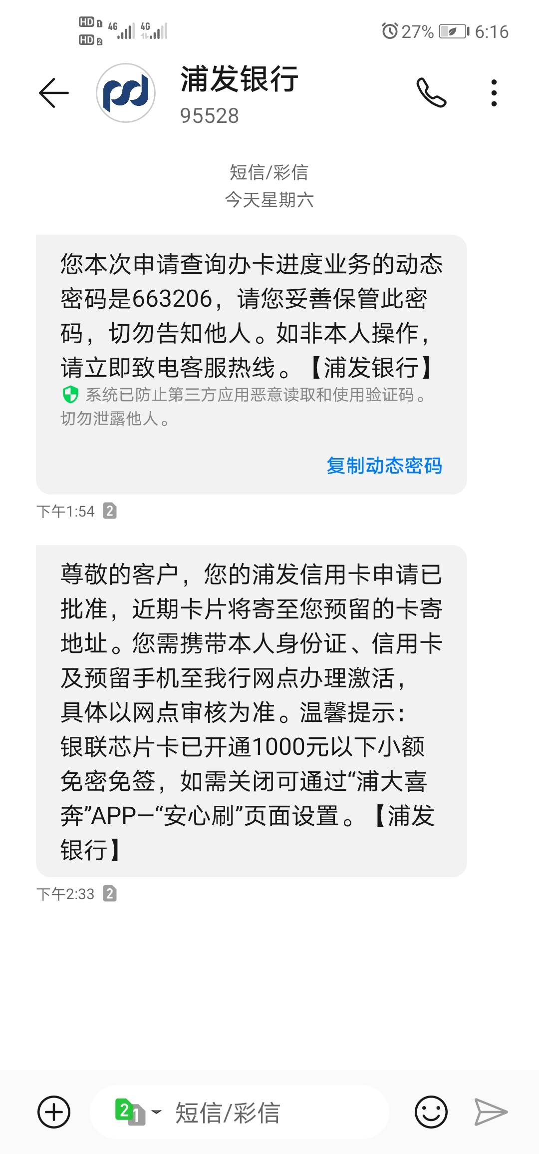 半小时通过！是不是有大水！就是不知道额度怎么样

18 / 作者:逍遥游过 / 