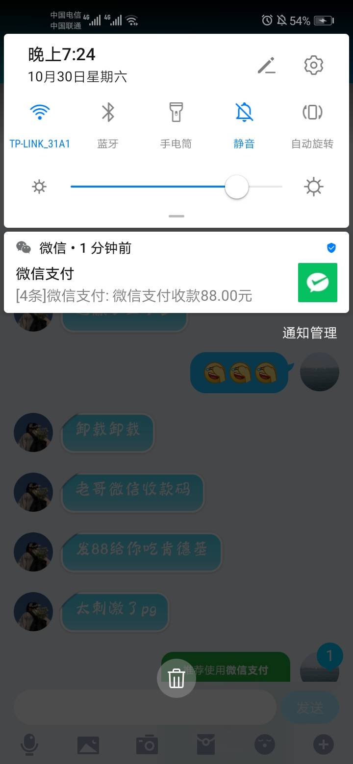 卡农是个神奇的地方

90 / 作者:诺诺莫 / 