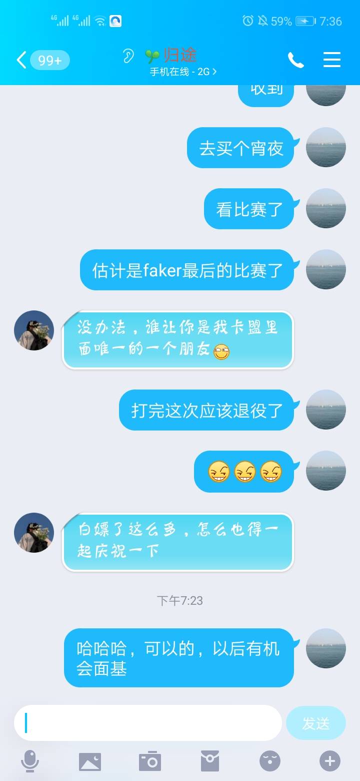 卡农是个神奇的地方

2 / 作者:诺诺莫 / 