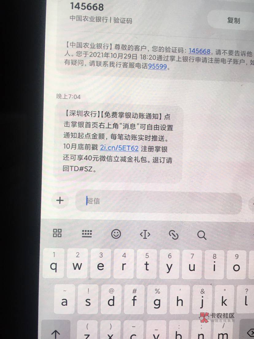 农业银行大毛 步骤我发下面  领不到的酸g别在我这阴阳怪气 




3 / 作者:你瞅啥？？？ / 