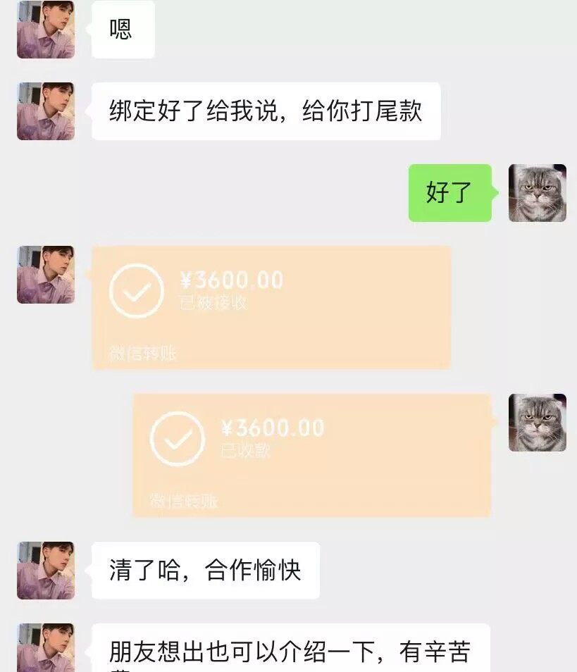 大毛30级陌陌3600。看别人发的不知真假？

77 / 作者:欢哥tyr / 