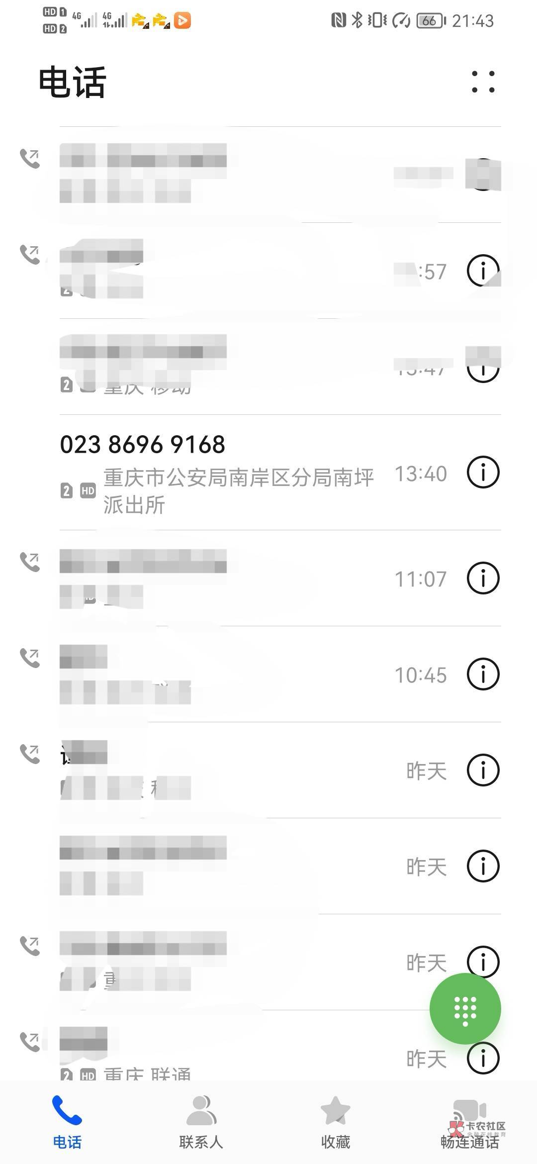 谁有我惨,一共败家差不多50W,家人早不管闲了,女朋友也分了,原先年前在重庆搞了2家79 / 作者:zhouhaoggg / 谁有我惨,一共败家差不多50W,家人早不管闲了,女朋友也分了,原先年前在重庆搞了2家79 / 作者:zhouhaoggg /