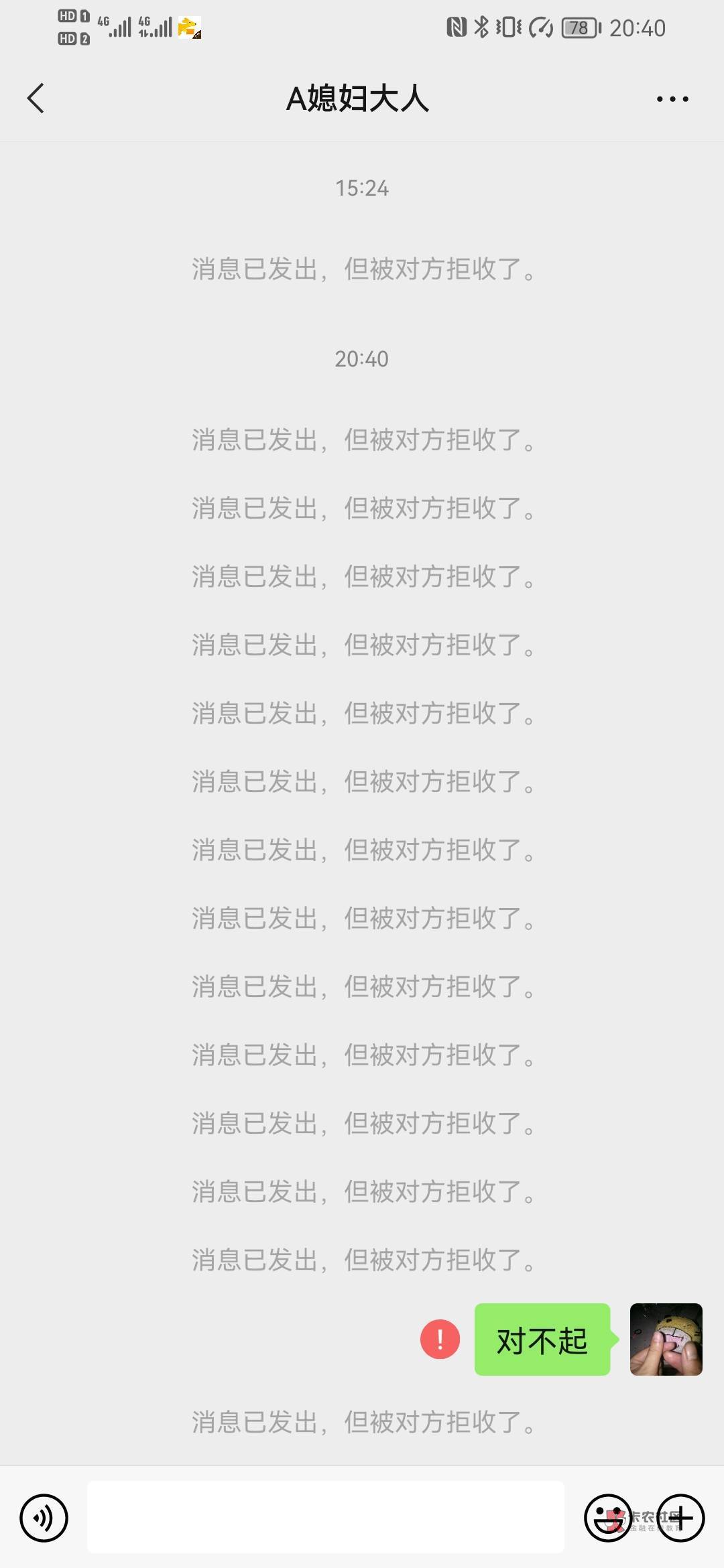 谁有我惨,一共败家差不多50W,家人早不管闲了,女朋友也分了,原先年前在重庆搞了2家46 / 作者:zhouhaoggg / 谁有我惨,一共败家差不多50W,家人早不管闲了,女朋友也分了,原先年前在重庆搞了2家46 / 作者:zhouhaoggg /