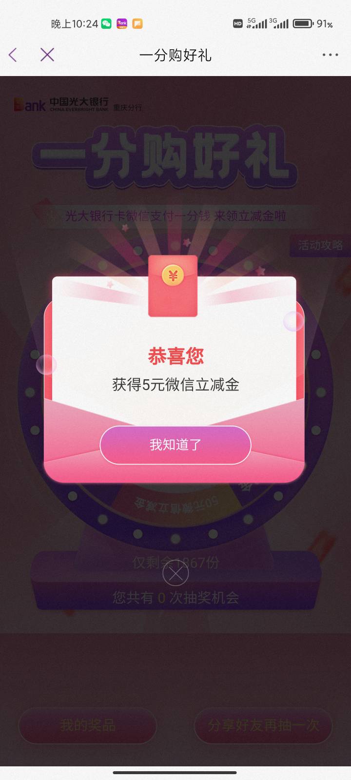 光大每次都三毛八

44 / 作者:WD害我倾家荡产 / 
