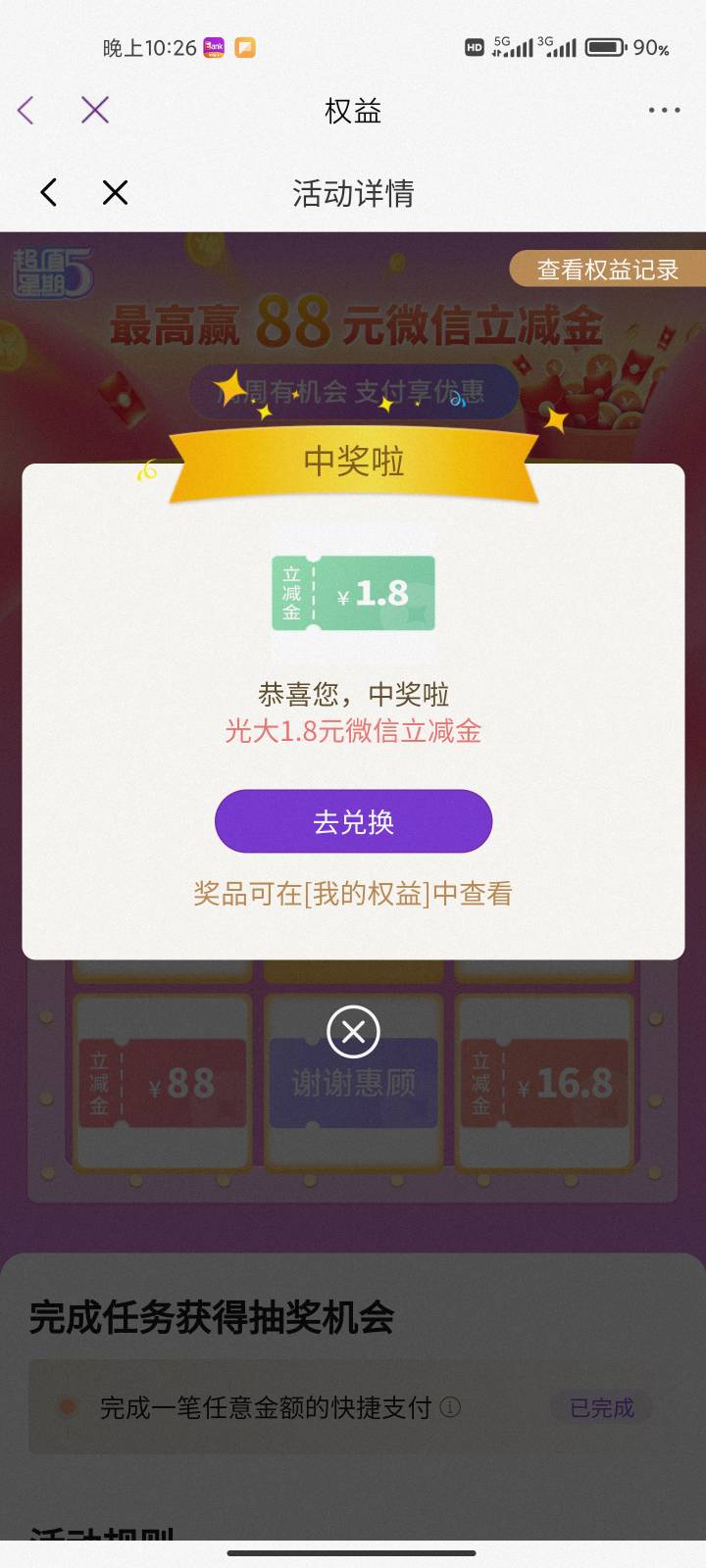 光大每次都三毛八

48 / 作者:WD害我倾家荡产 / 