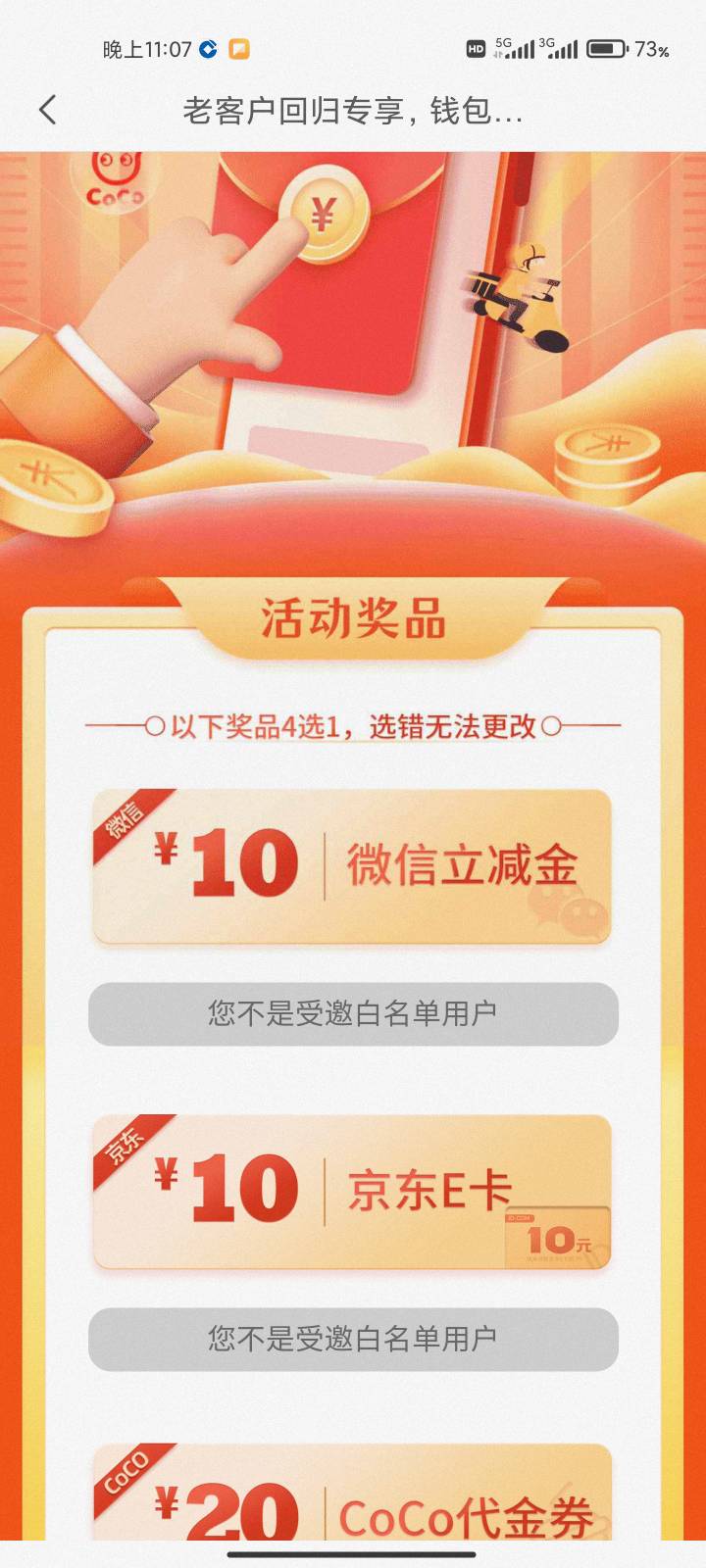 lj青岛地铁，来回充值十二次，关定位，模拟定位，关WiFi都试过了，还是不行，卸载了。4 / 作者:WD害我倾家荡产 / 