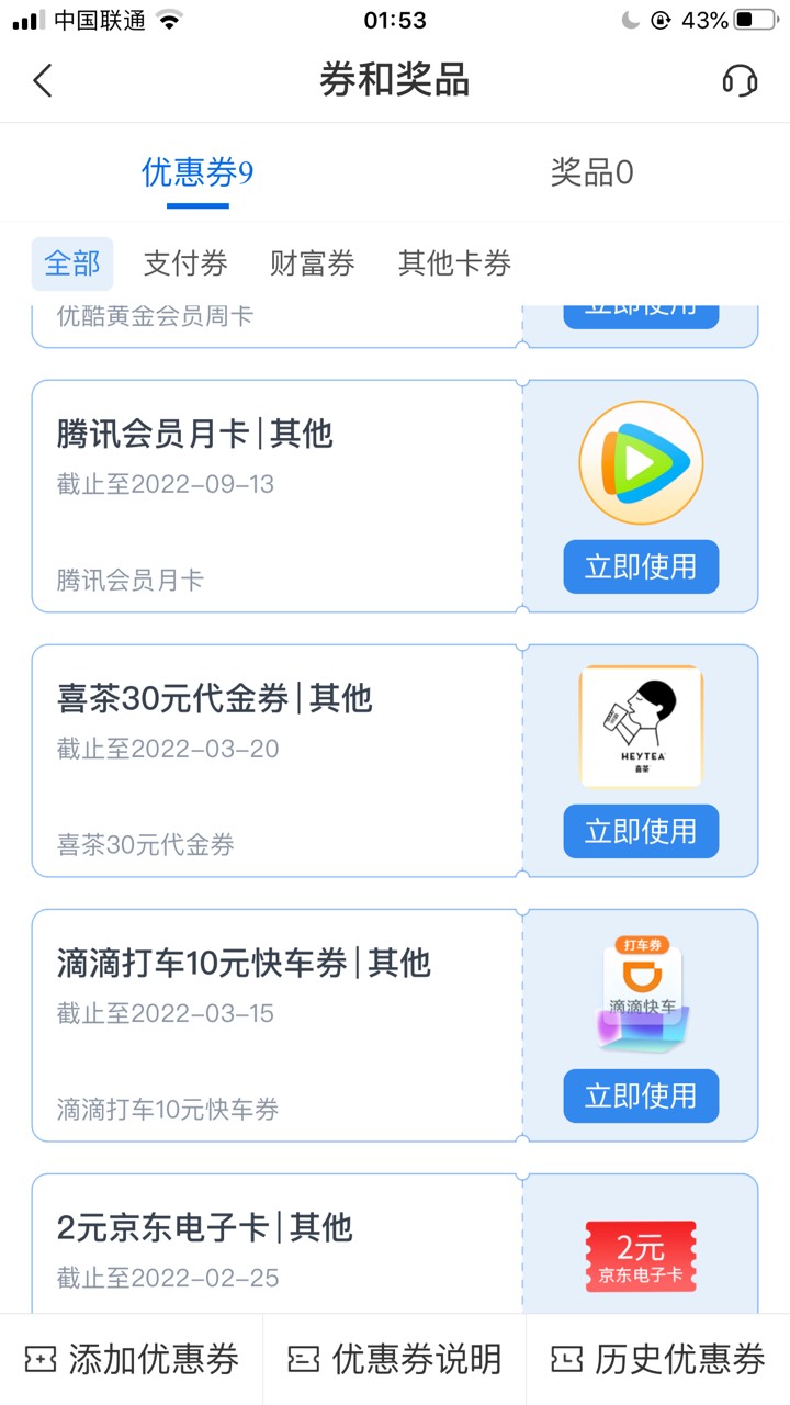 秀啊，有水冲啊。

5 / 作者:卡农陳冠希 / 