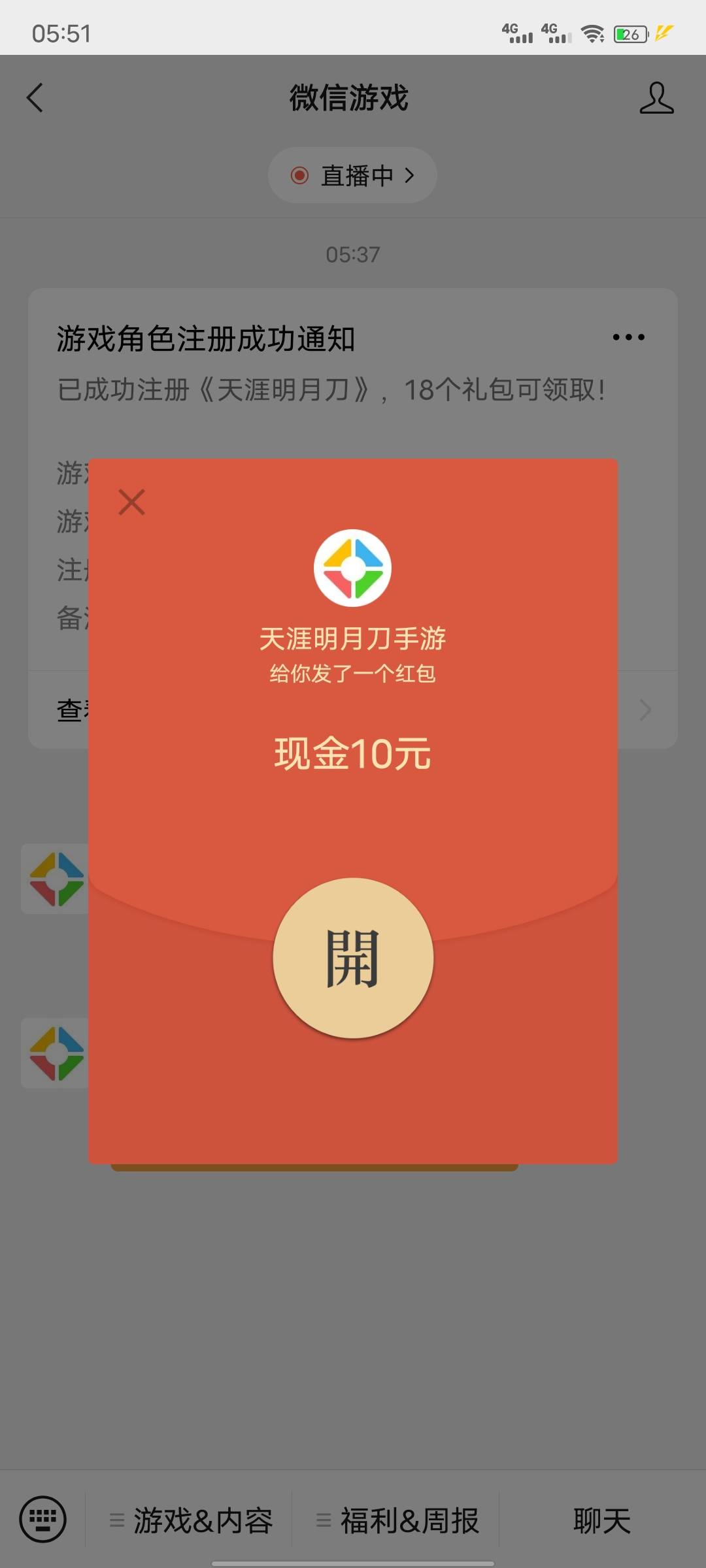 天涯明月刀三个号45




37 / 作者:我是谁的谁的 / 