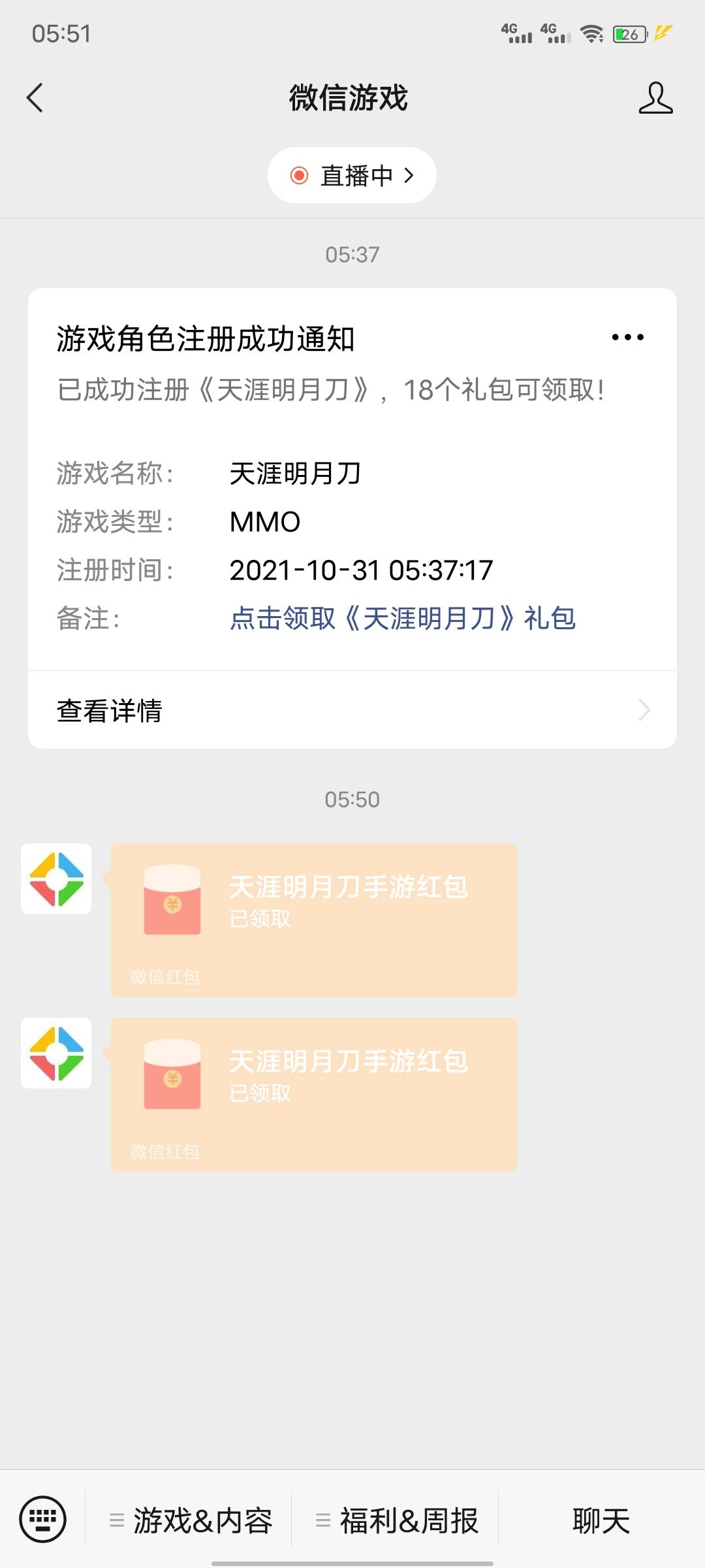 天涯明月刀三个号45




60 / 作者:我是谁的谁的 / 