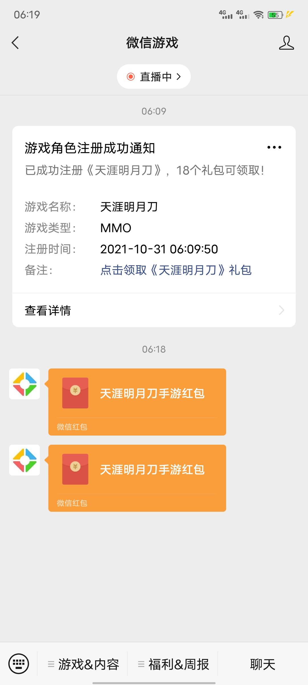 天涯明月刀三个号45




26 / 作者:我是谁的谁的 / 